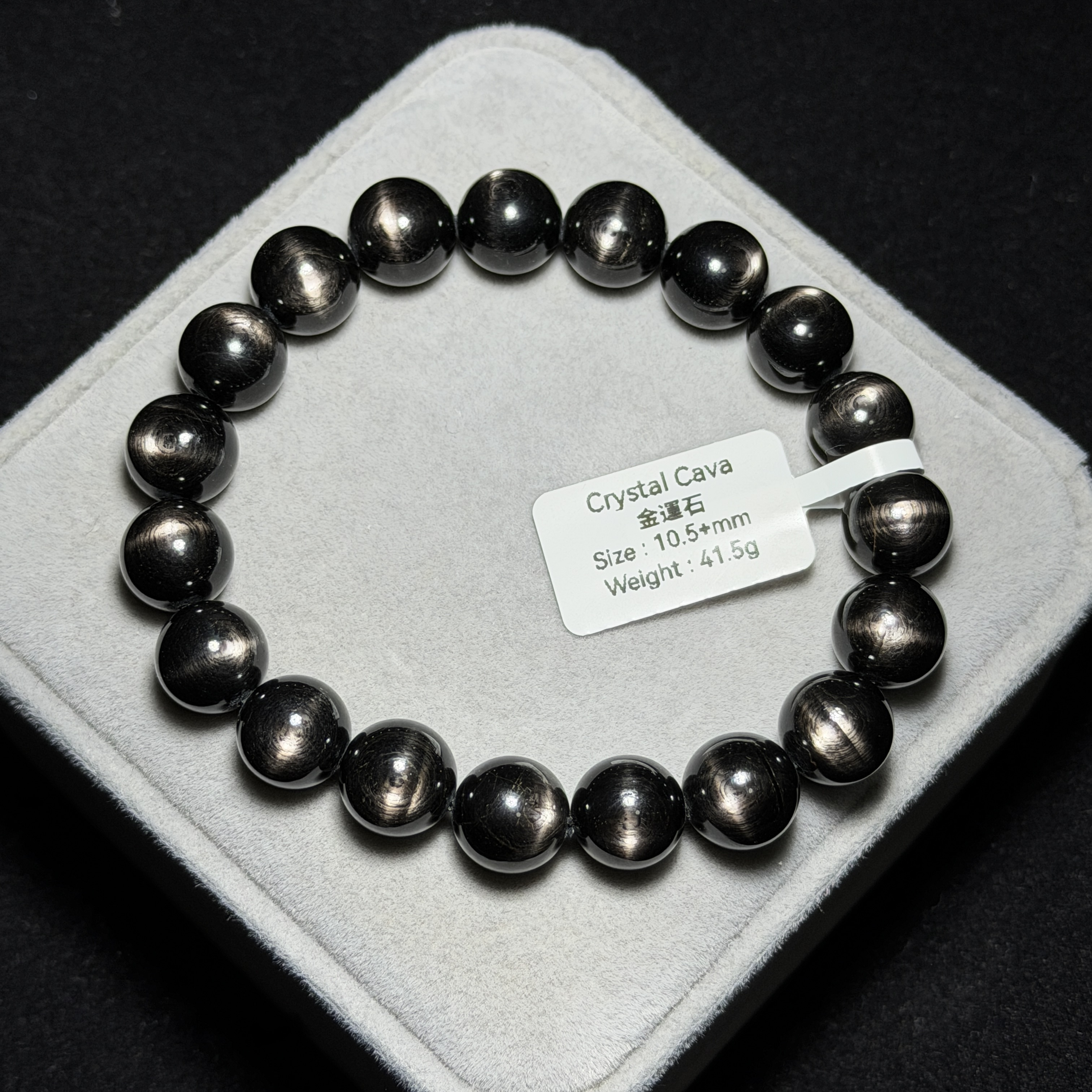 金運石(黑銀線) 10.5+mm ZB2223