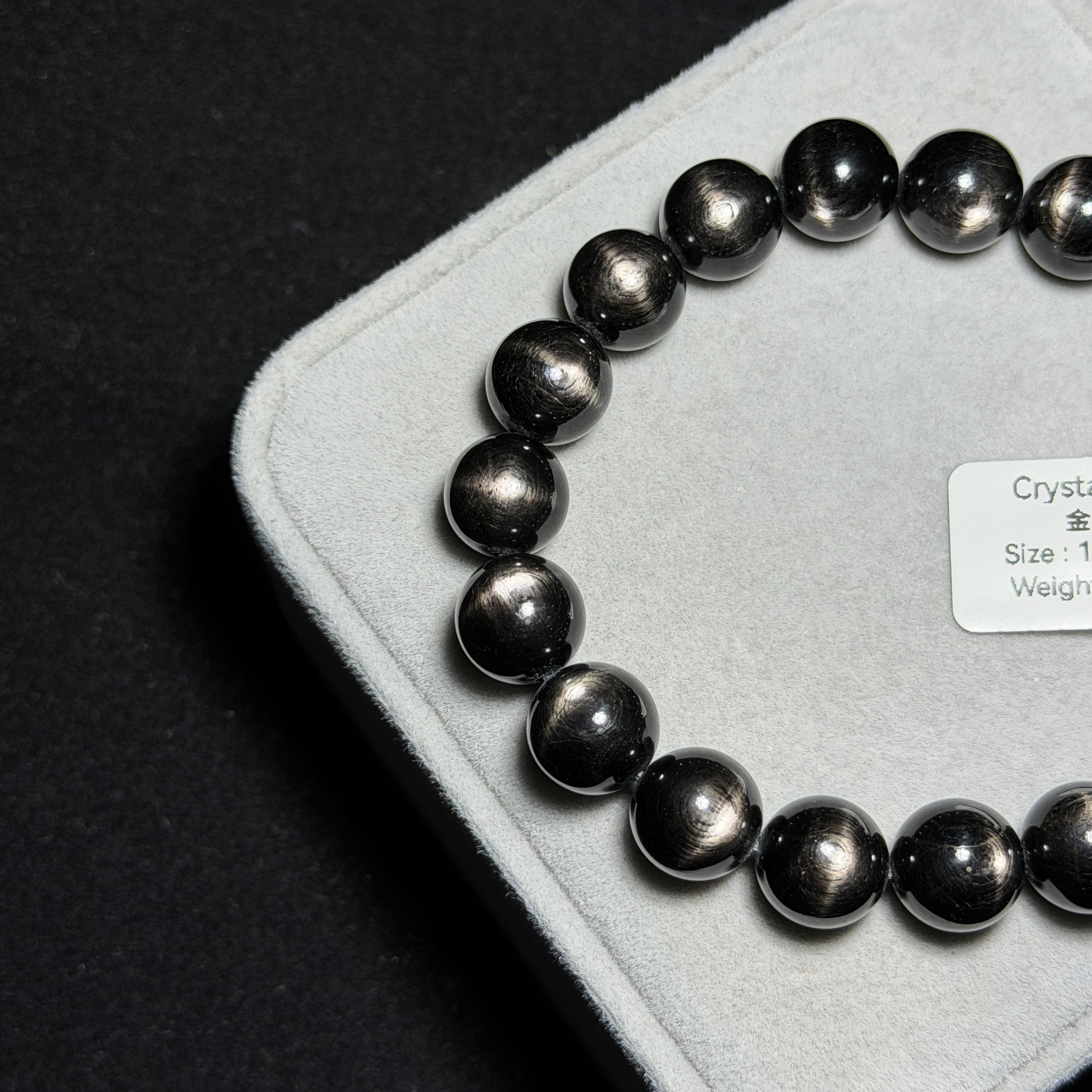 金運石(黑銀線) 10.5+mm ZB2222