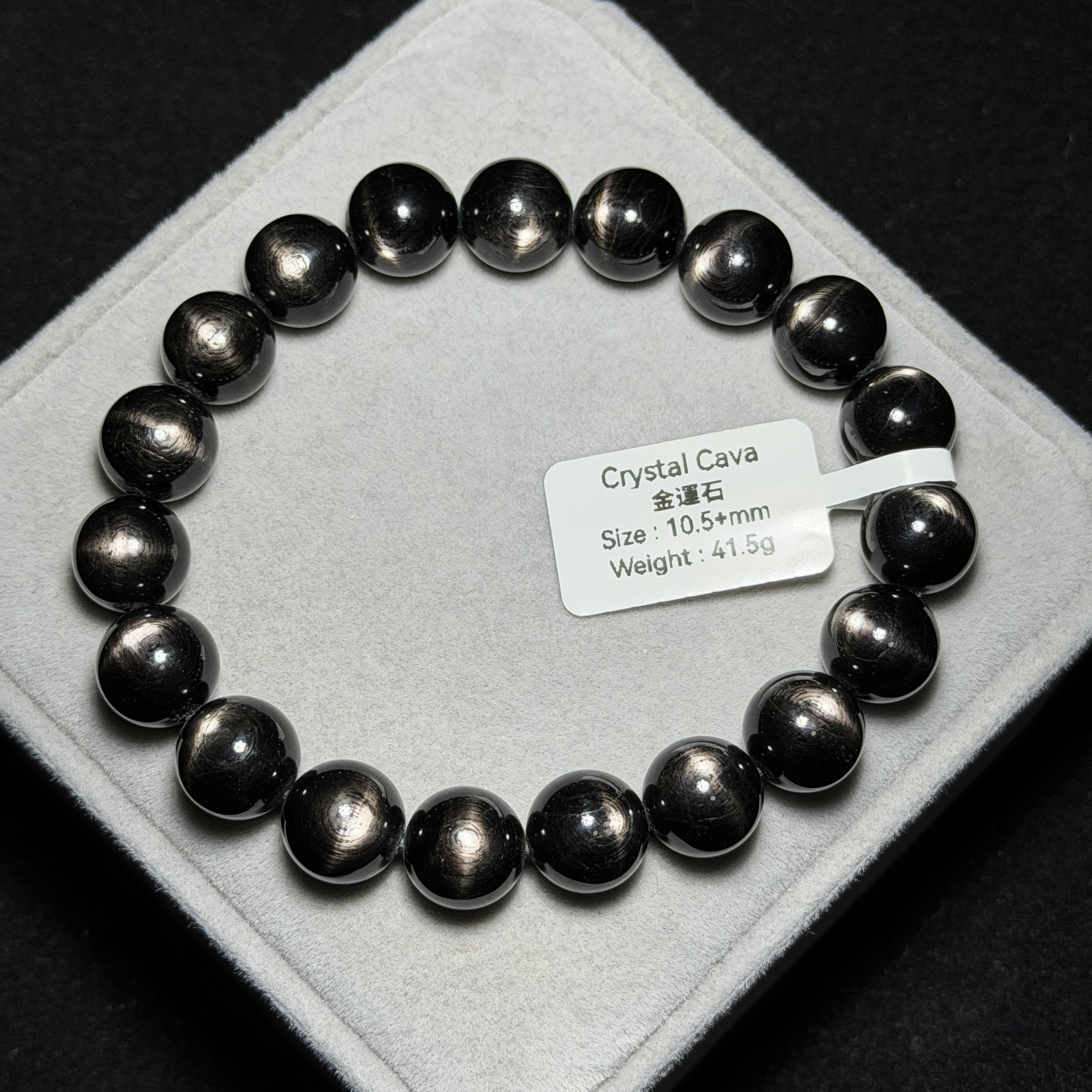 金運石(黑銀線) 10.5+mm ZB2222