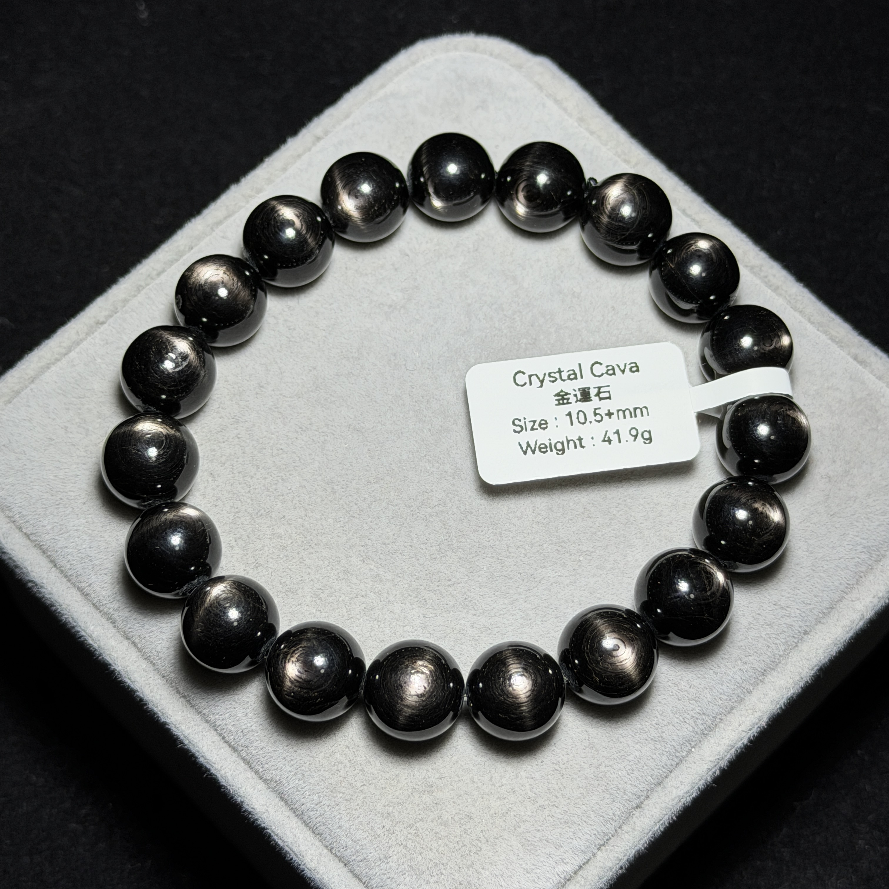 金運石(黑銀線) 10.5+mm ZB2221