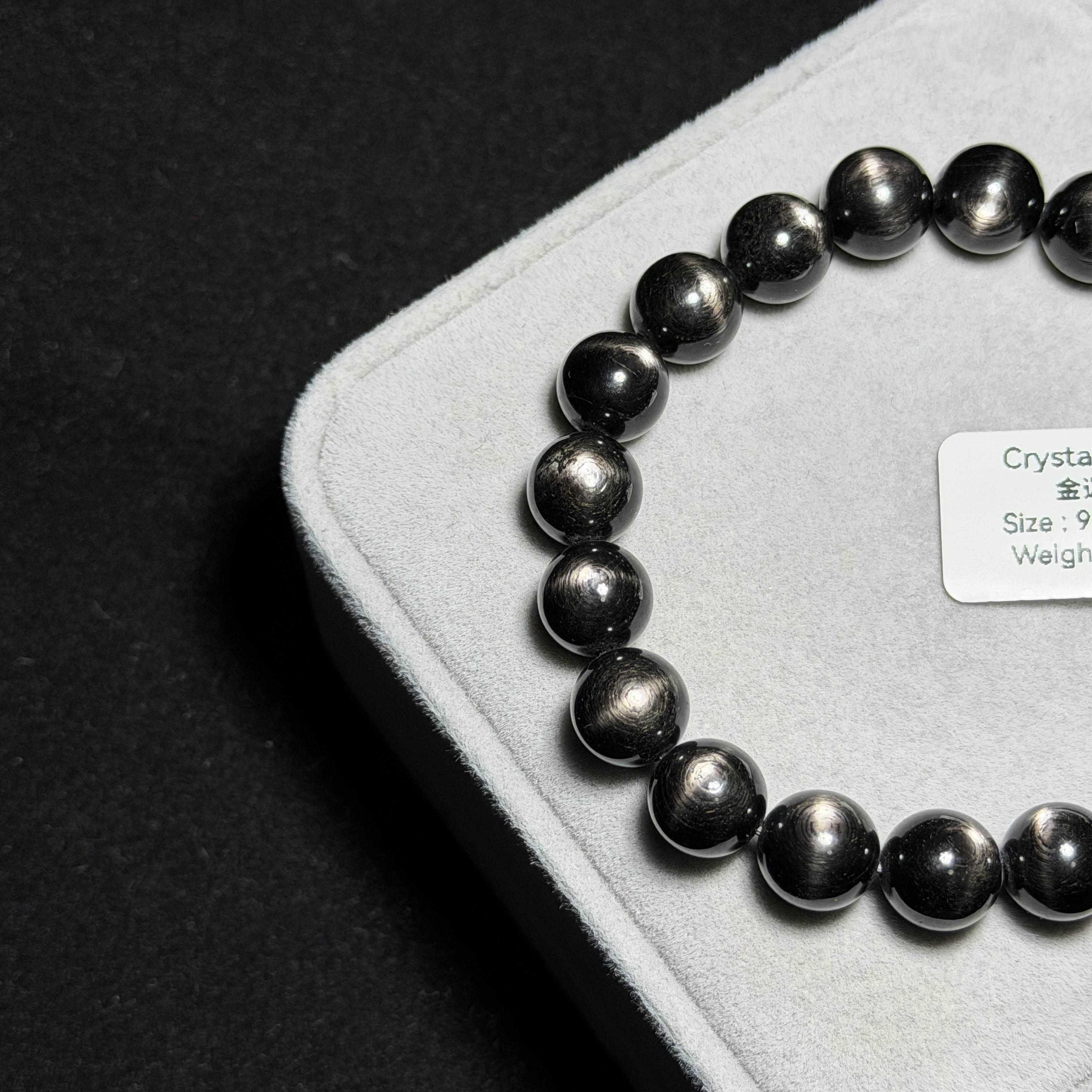 金運石(黑銀線) 9.5+mm ZB2220
