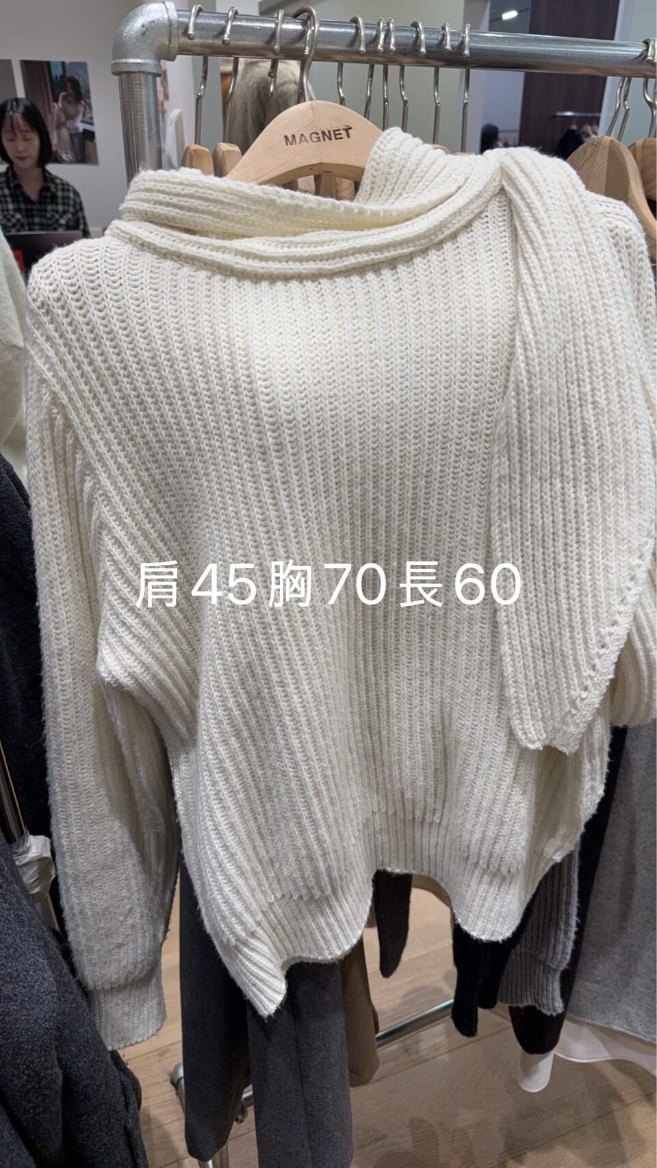 MN5309 設計領坑紋針織上衣