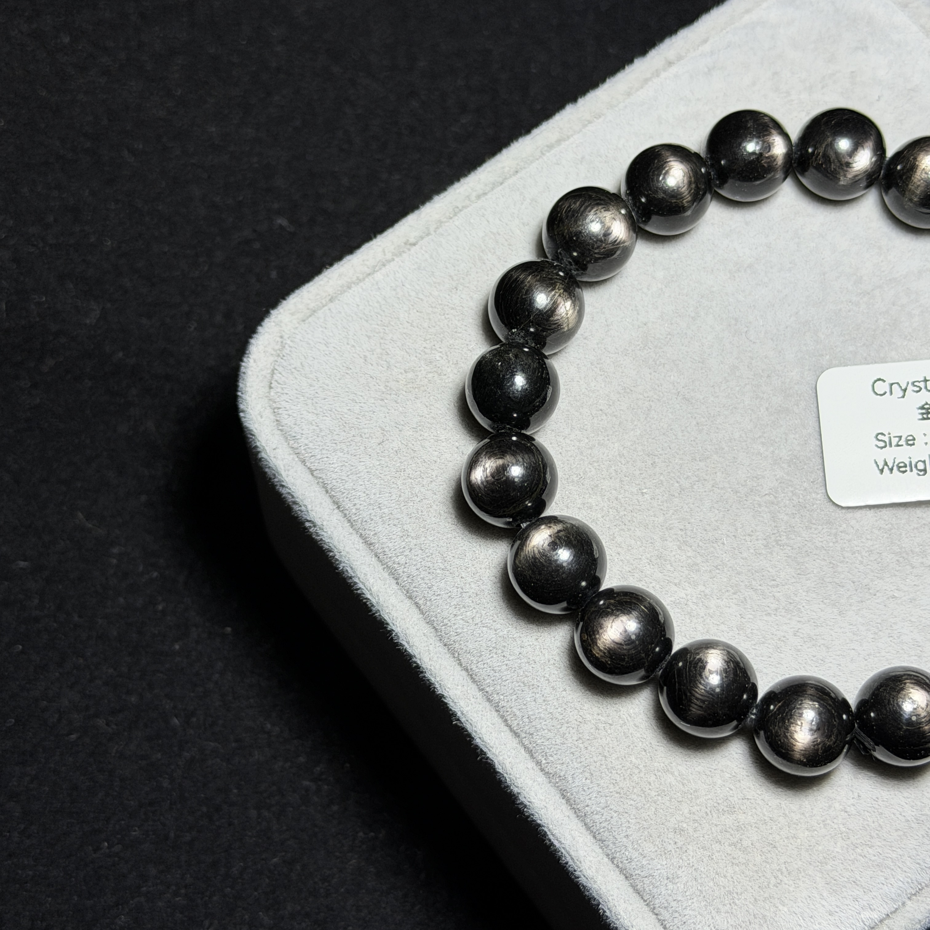 金運石(黑銀線) 9.5+mm ZB2219