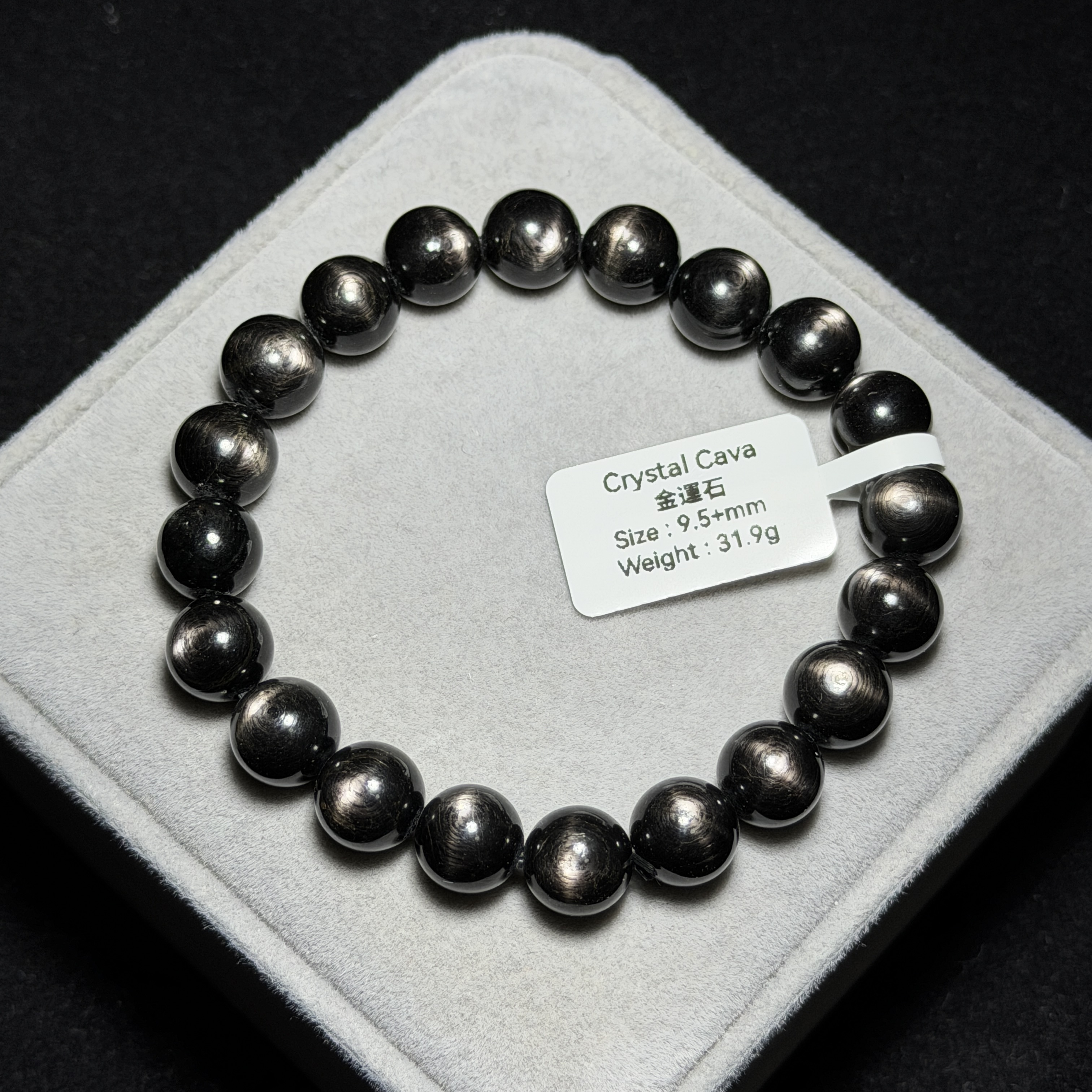 金運石(黑銀線) 9.5+mm ZB2219