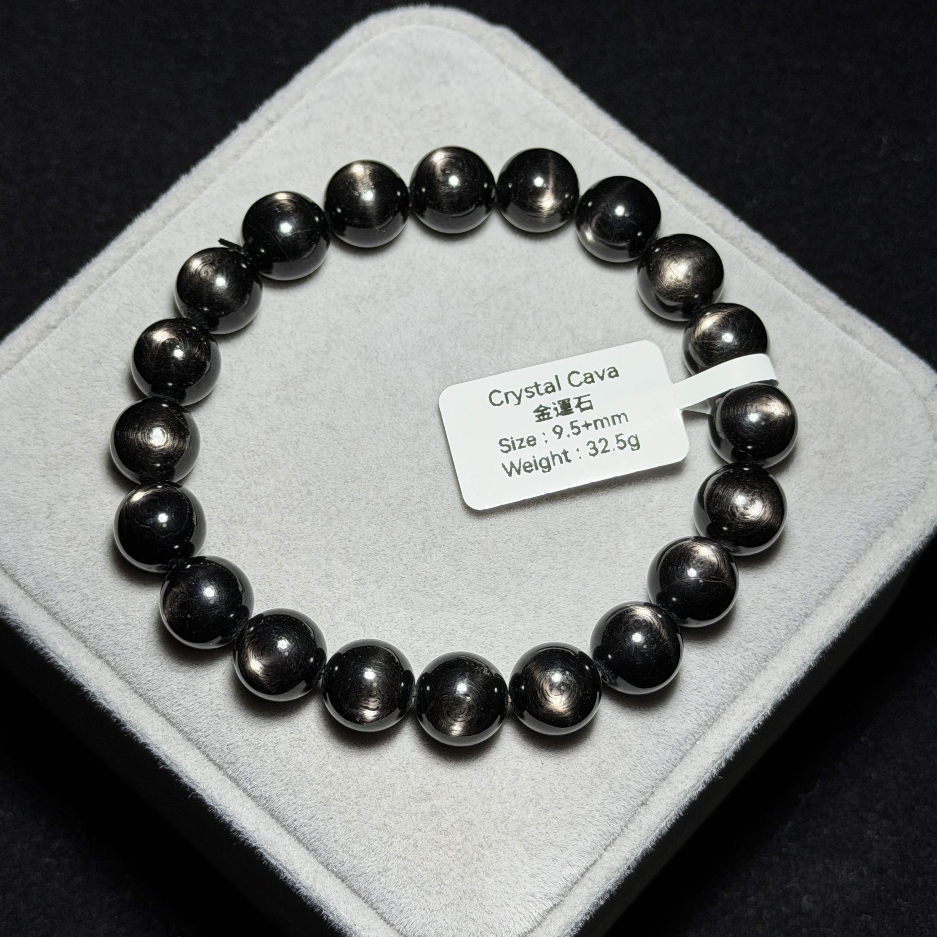 金運石(黑銀線) 9.5+mm ZB2218