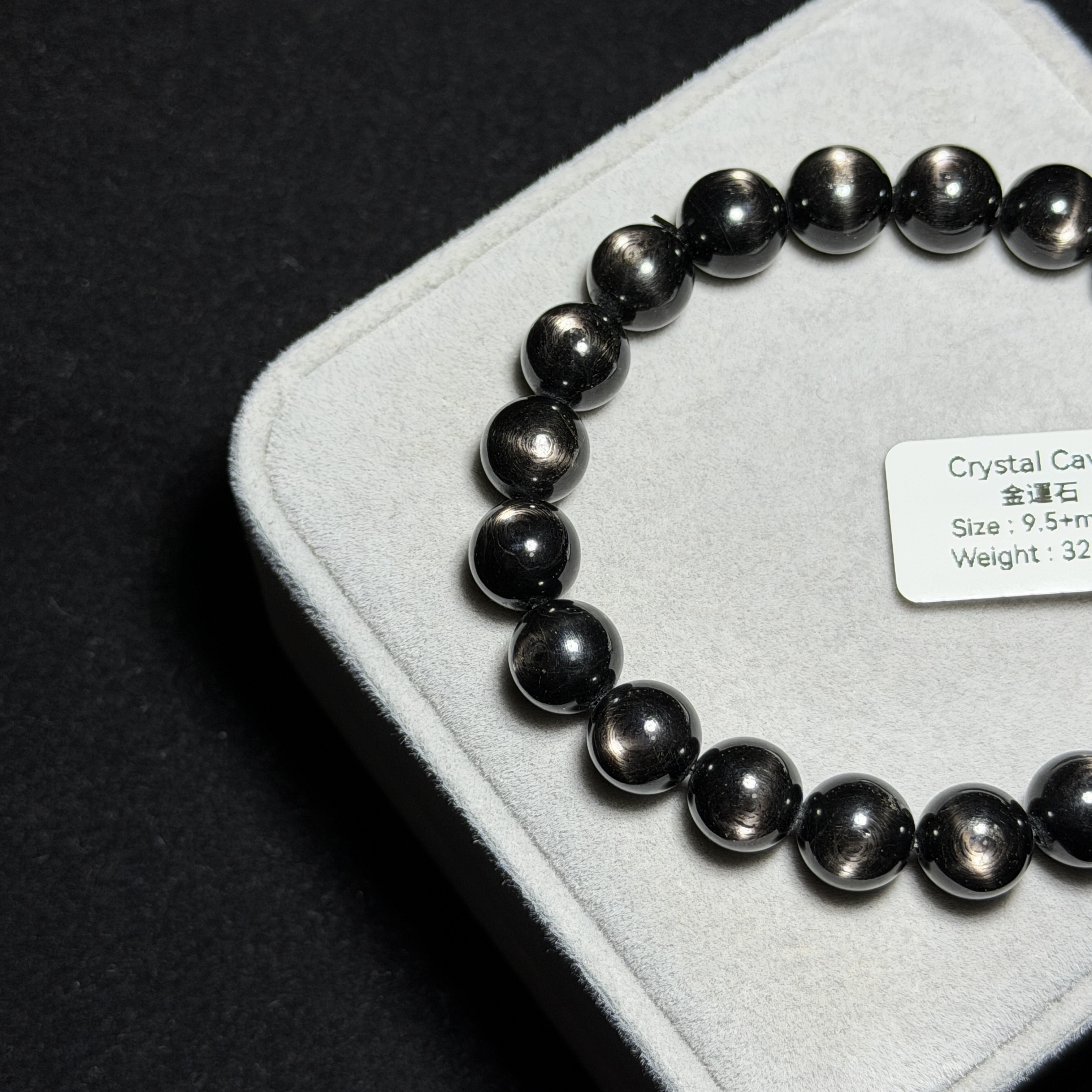 金運石(黑銀線) 9.5+mm ZB2218