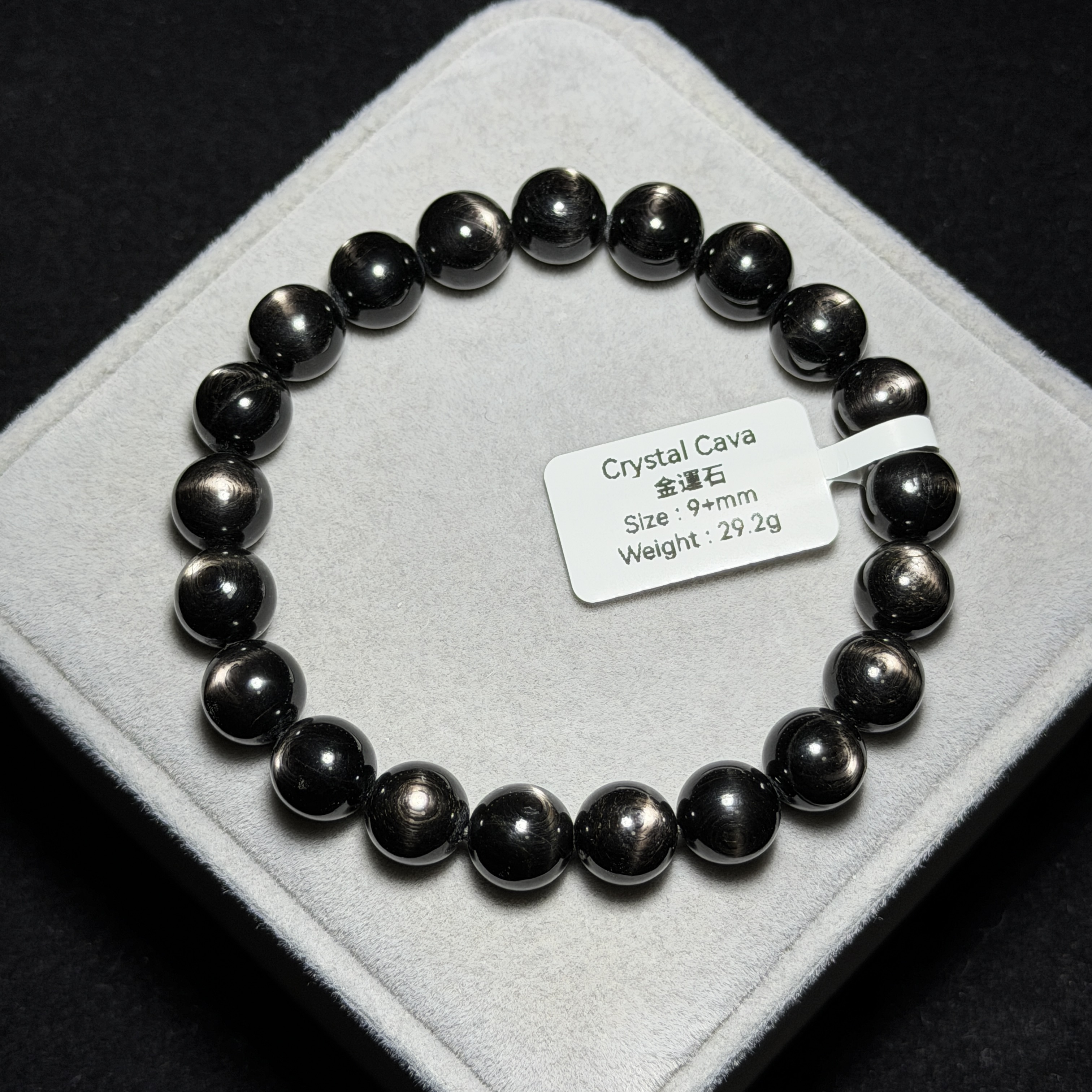 金運石(黑銀線) 9+mm ZB2217