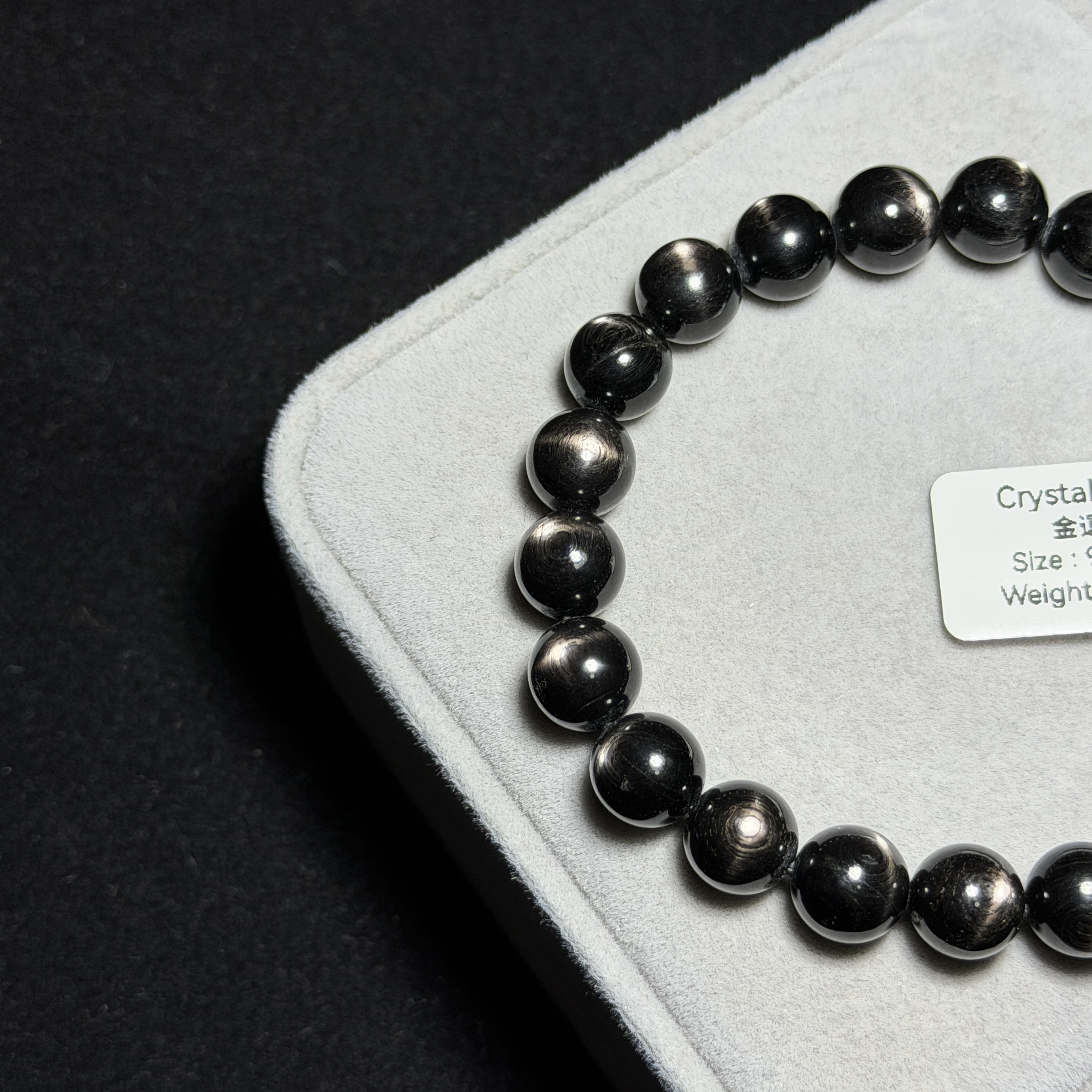 金運石(黑銀線) 9+mm ZB2217