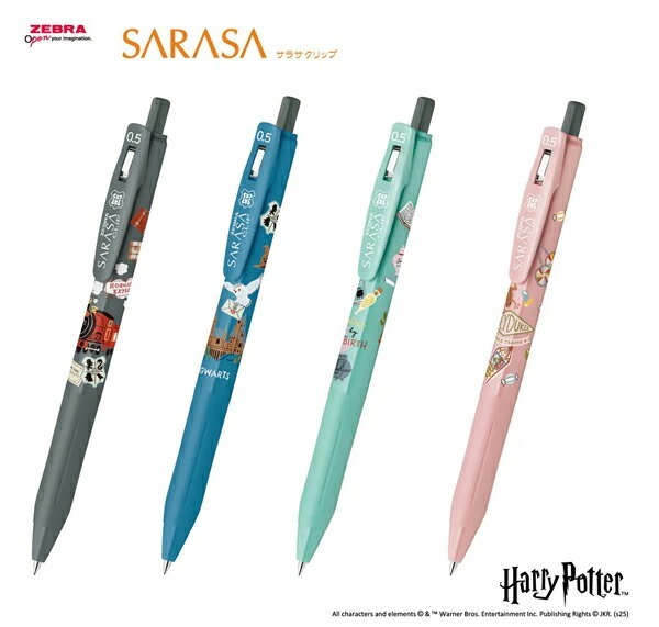 限量 哈利波特 x SARASA CLIP 圓珠筆0.5｜日本ZEBRA