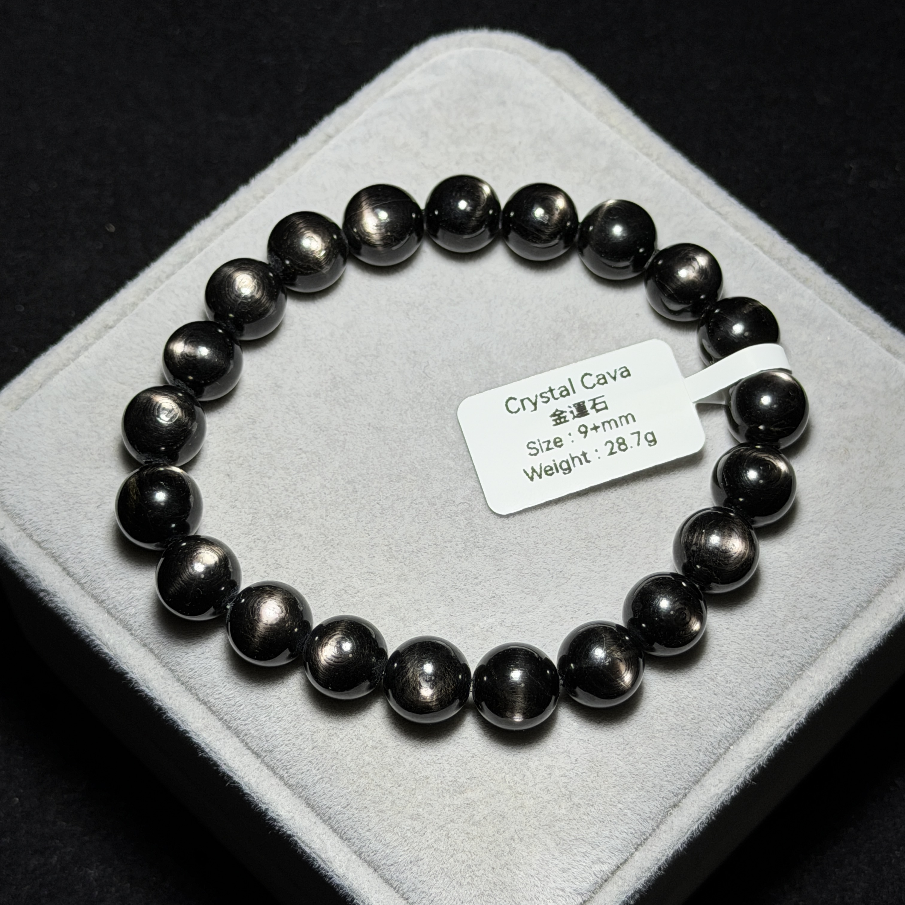 金運石(黑銀線) 9+mm ZB2216