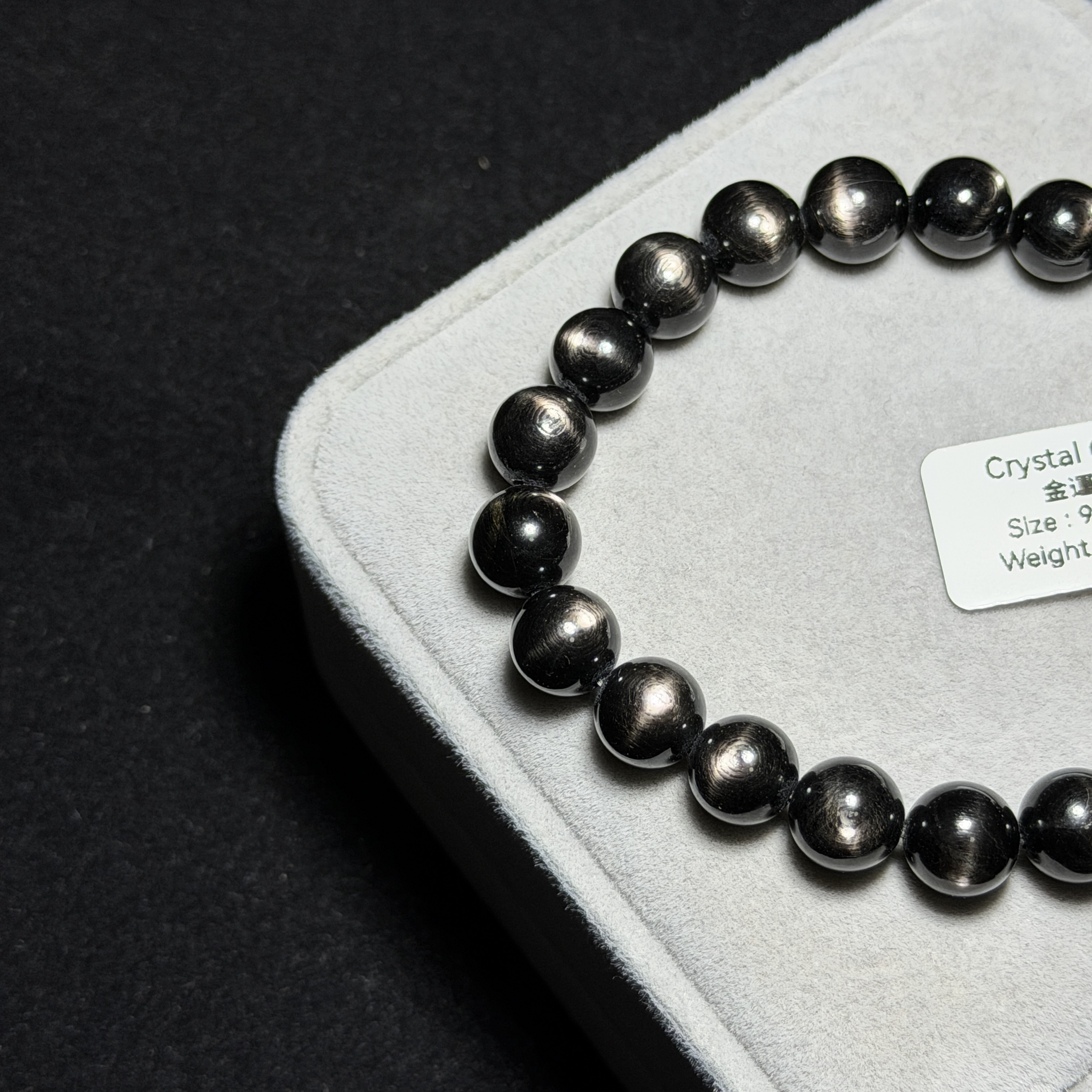 金運石(黑銀線) 9+mm ZB2216