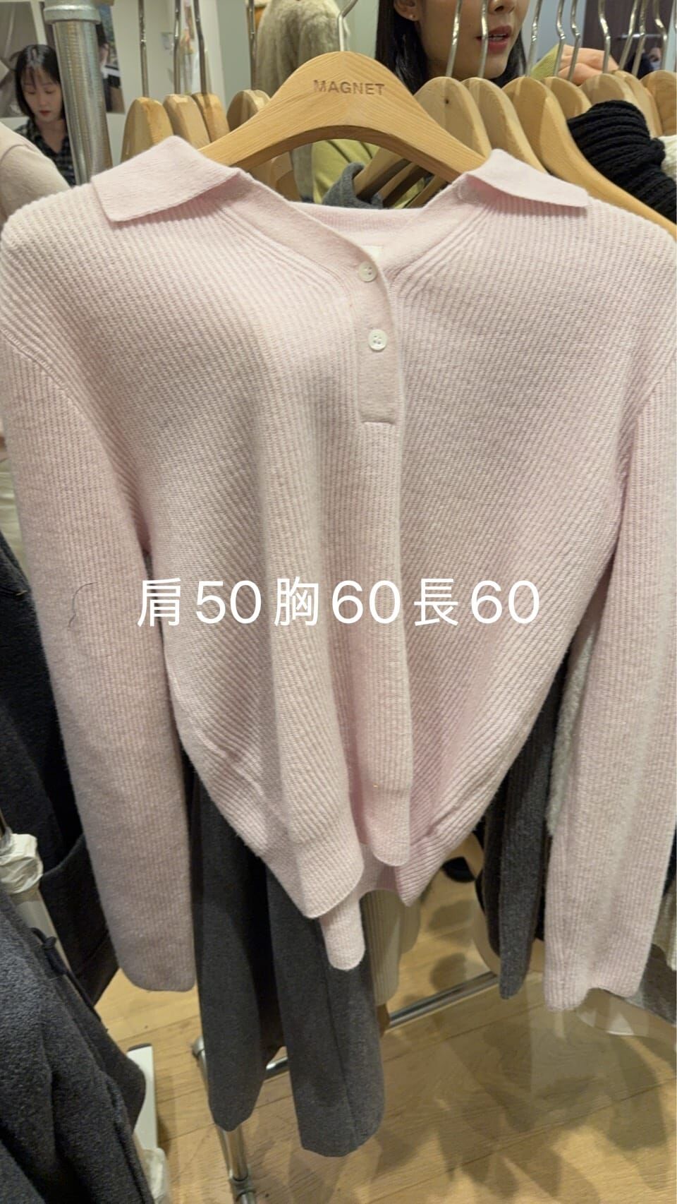 MN5311 Polo領坑紋針織上衣