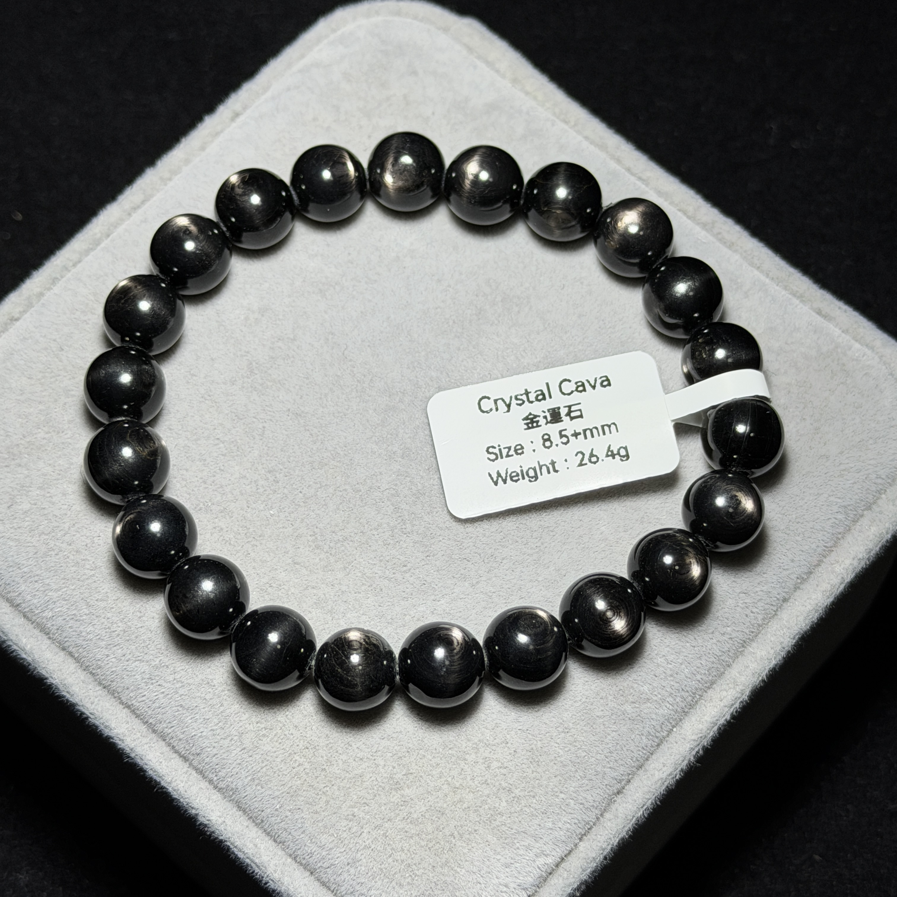 金運石(黑銀線) 8.5+mm ZB2215