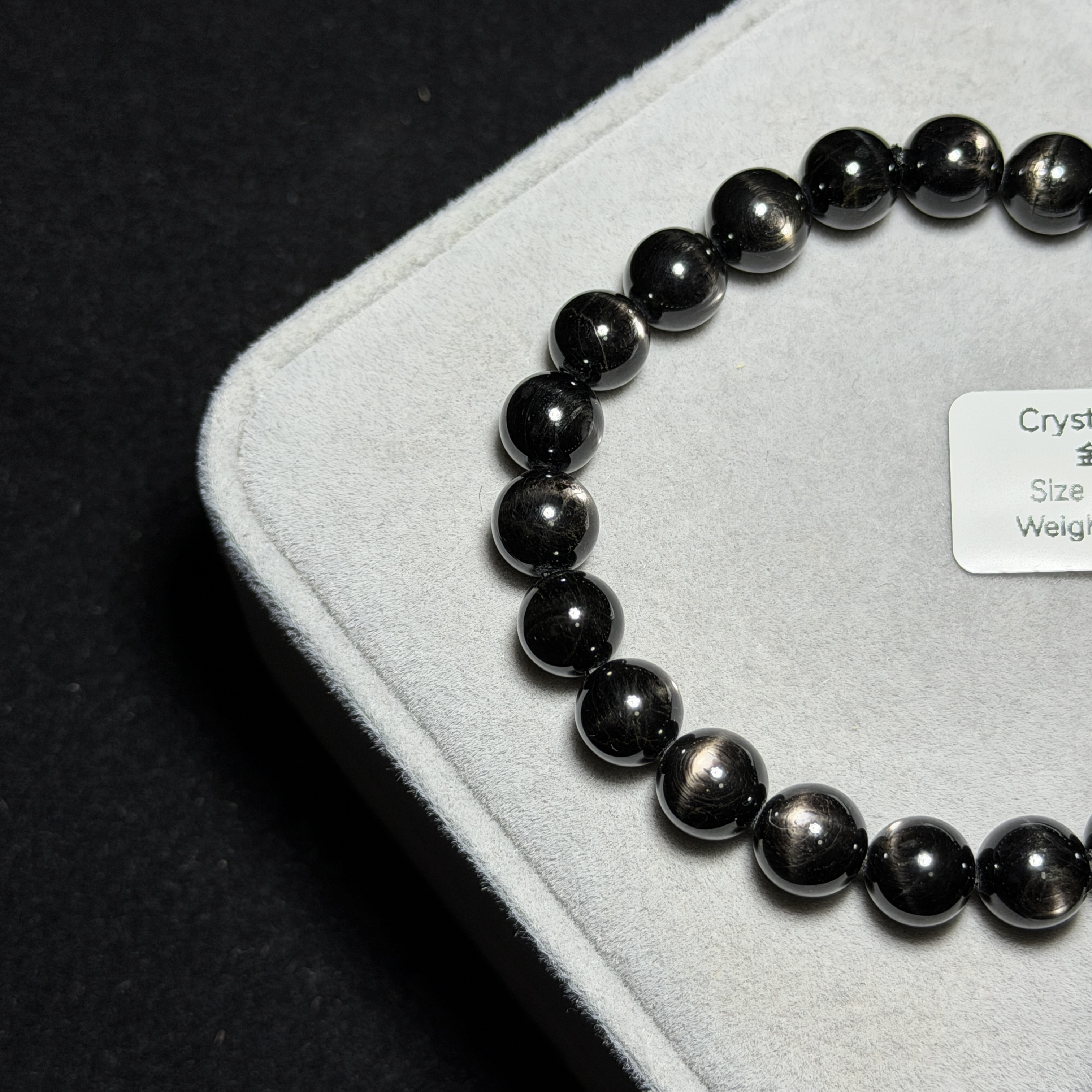金運石(黑銀線) 8+mm ZB2214