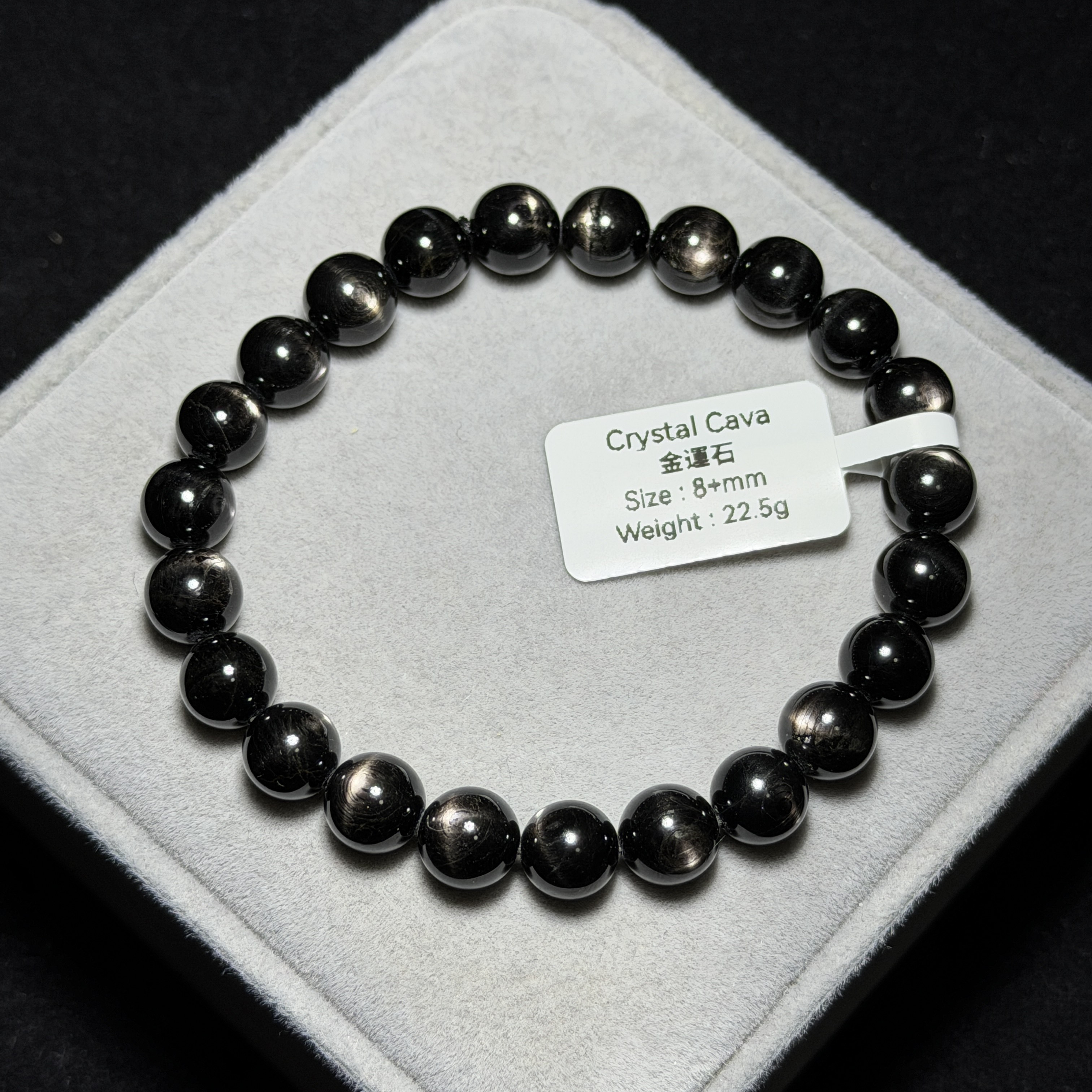 金運石(黑銀線) 8+mm ZB2214