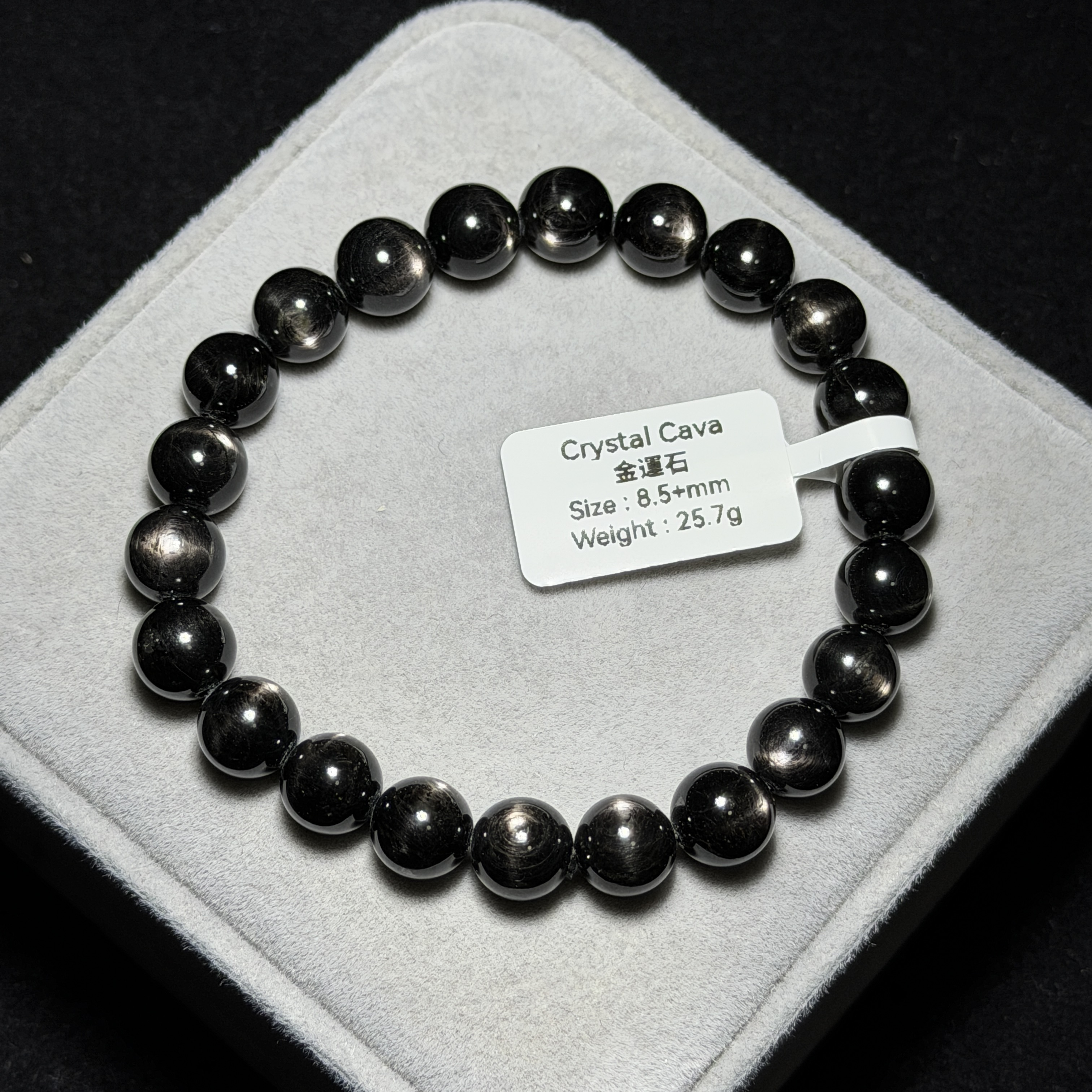 金運石(黑銀線) 8.5+mm ZB2212