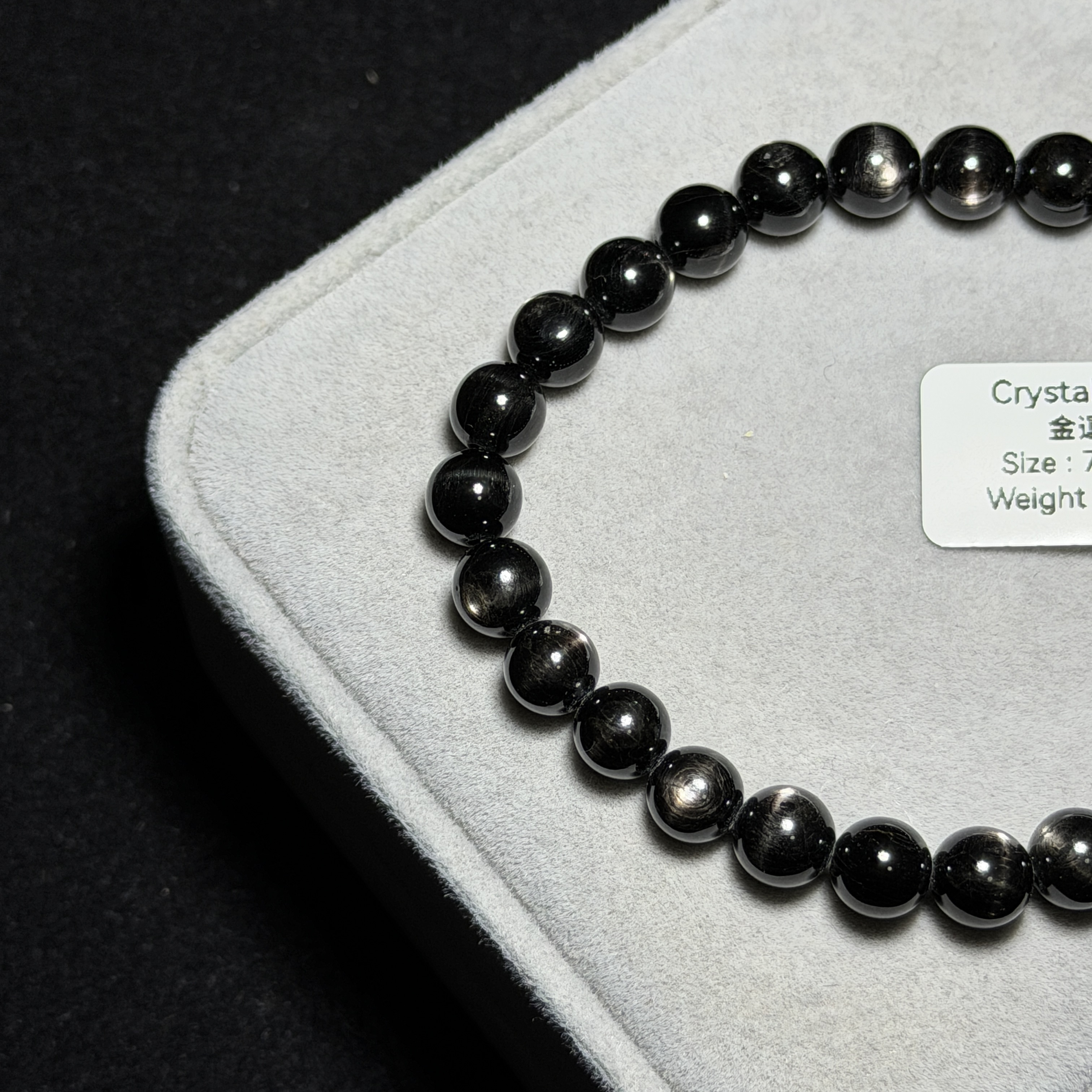 金運石(黑銀線) 7+mm ZB2211