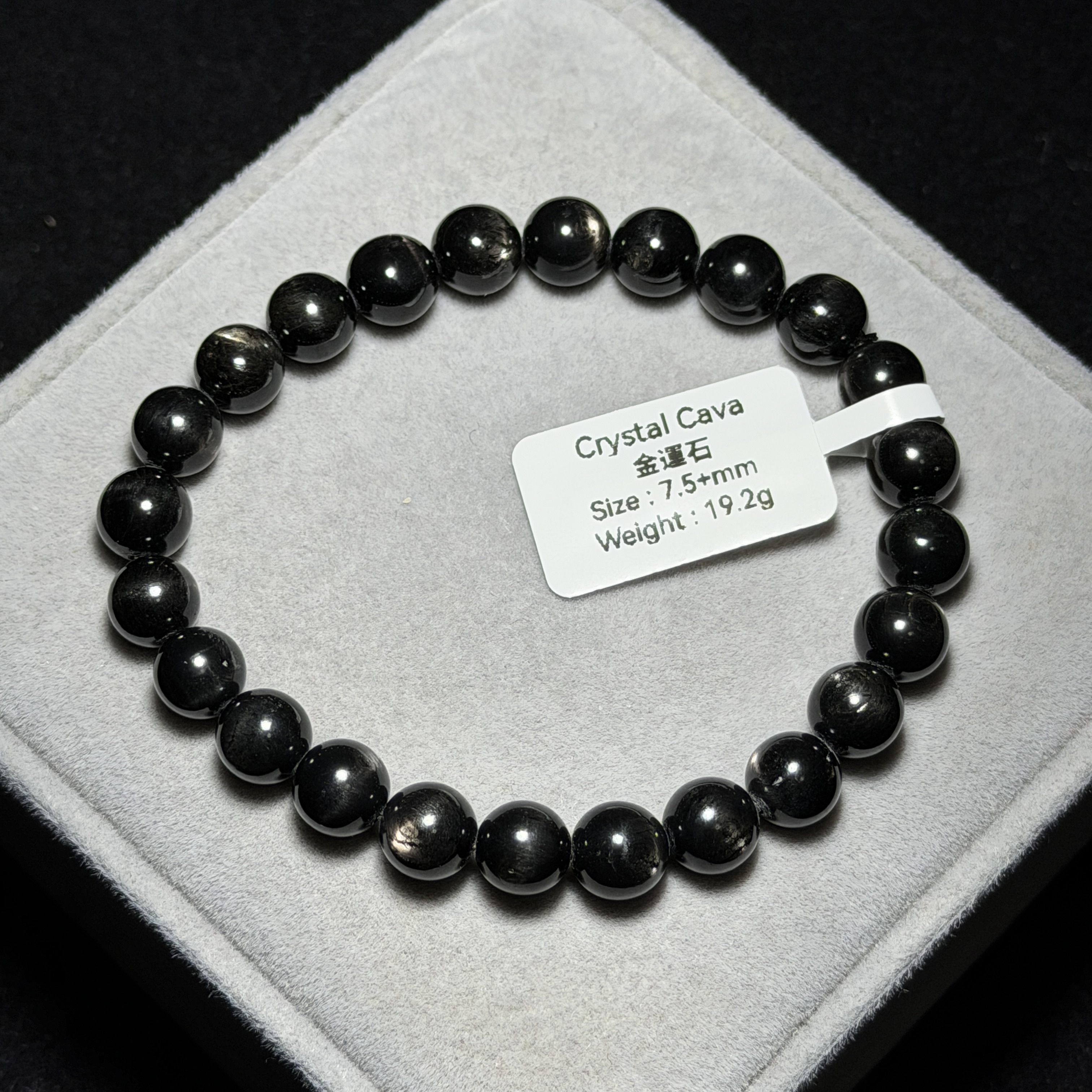 金運石(黑銀線) 7.5+mm ZB2210