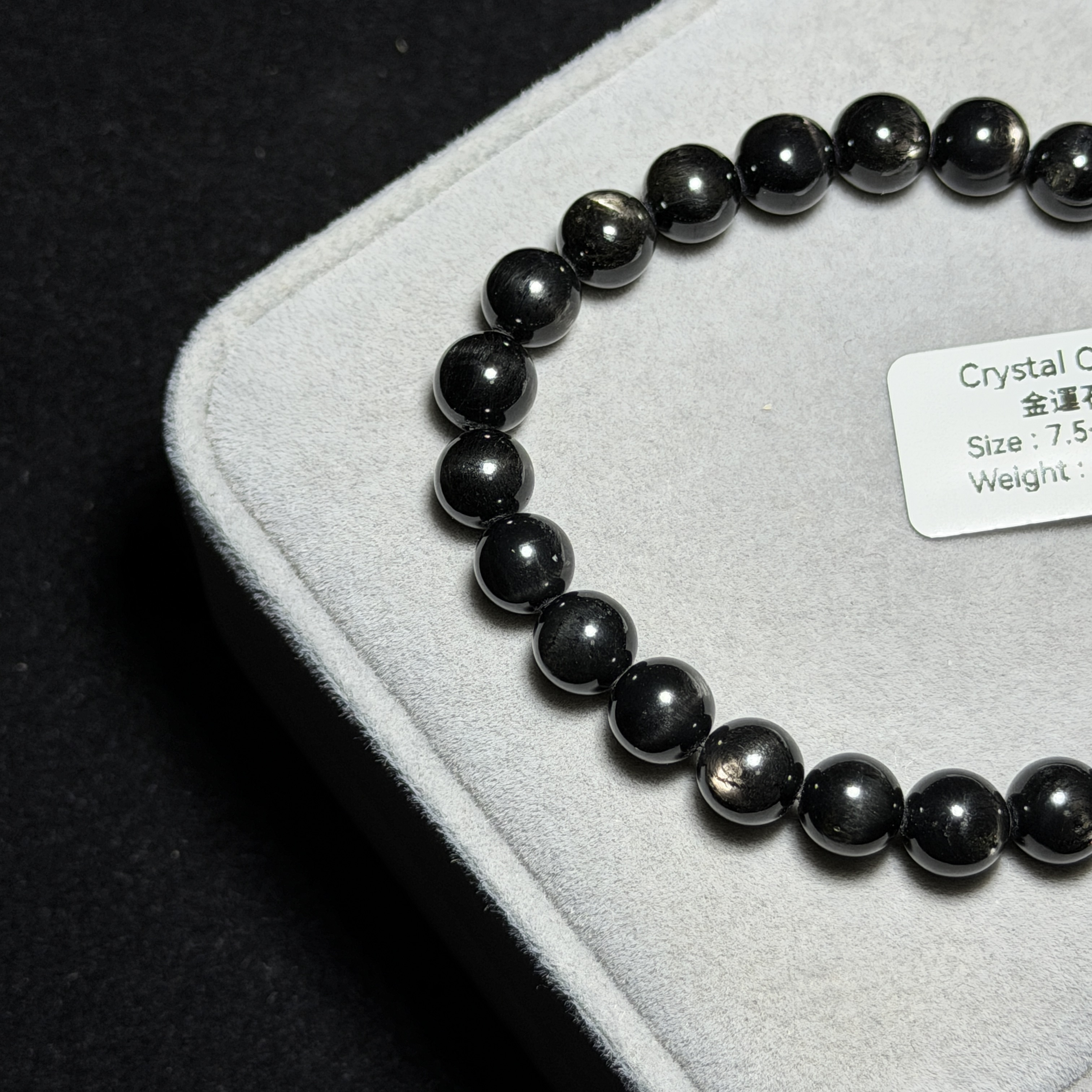 金運石(黑銀線) 7.5+mm ZB2210