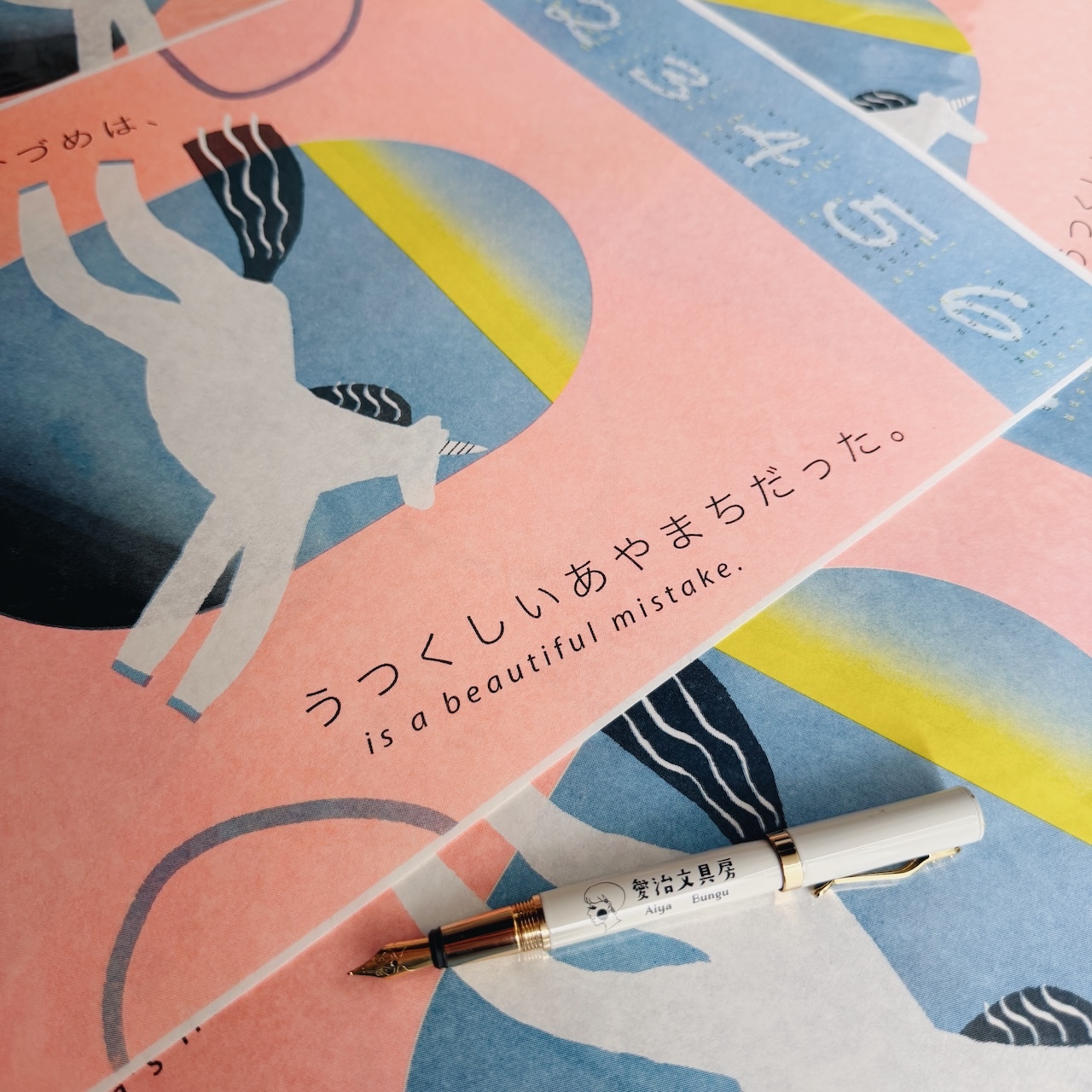 2026 馬年年曆海報 A3