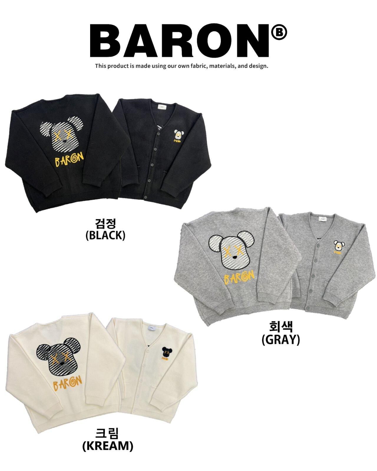 熊仔圖案開胸外套 BARON-219JK