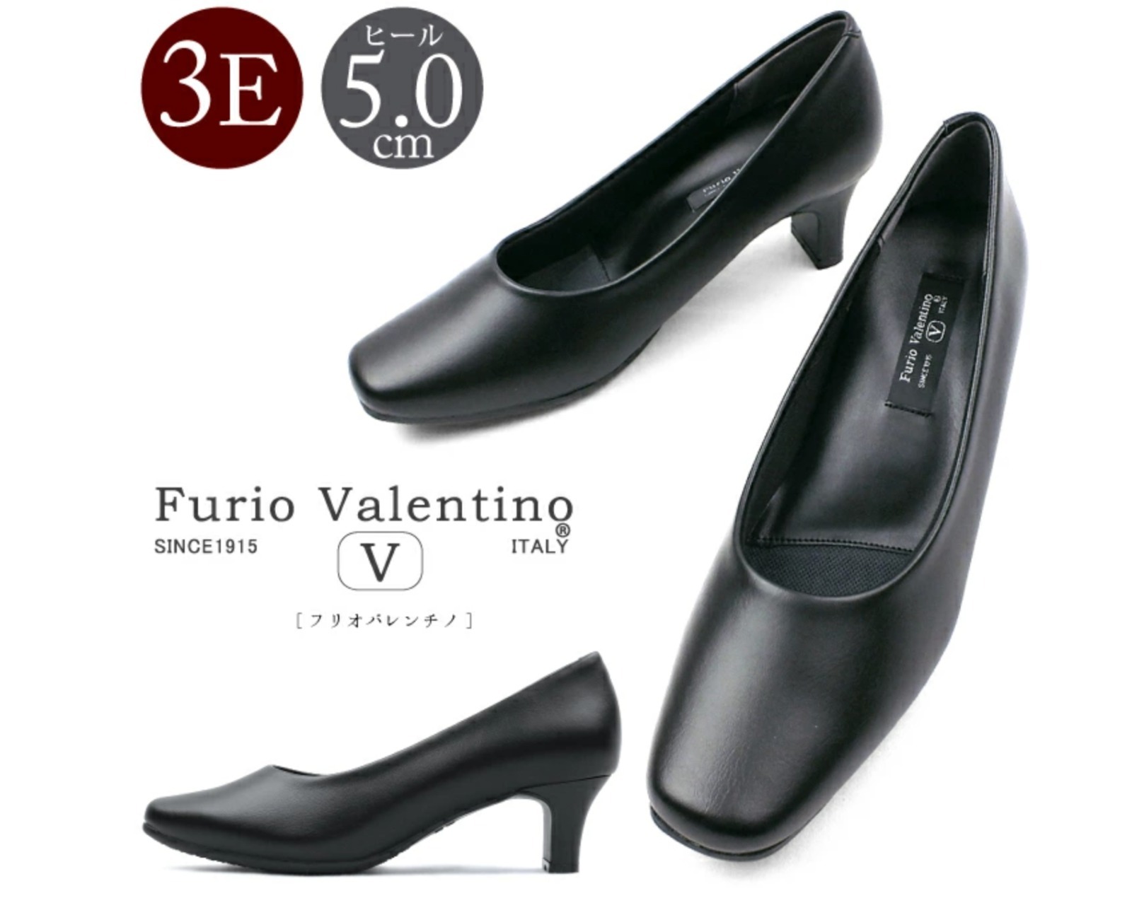 日本Furio Valentino 5cm/6.5cm 3E 工作皮鞋