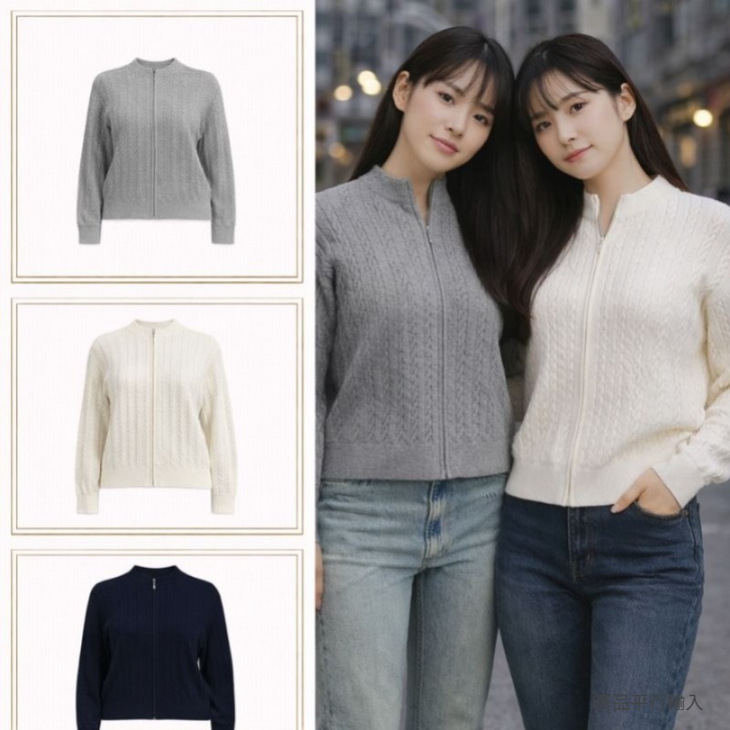 【預購】Nautica Jeans H122950 女裝麻花編織拉鍊針織外套