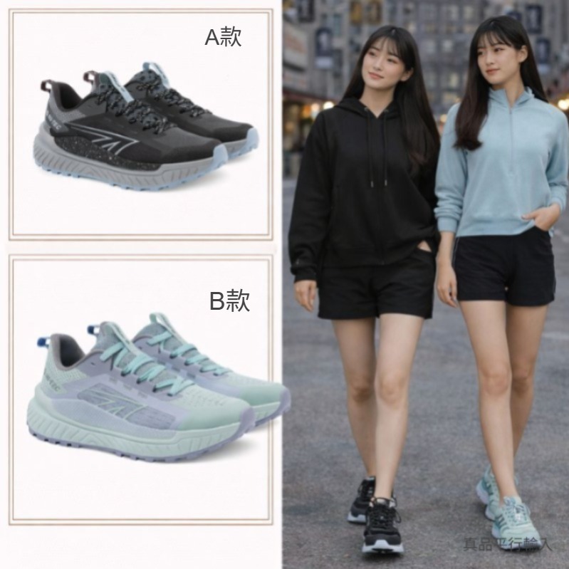 【預購】Hi Tec Trail H122951 女裝防滑登山越野鞋