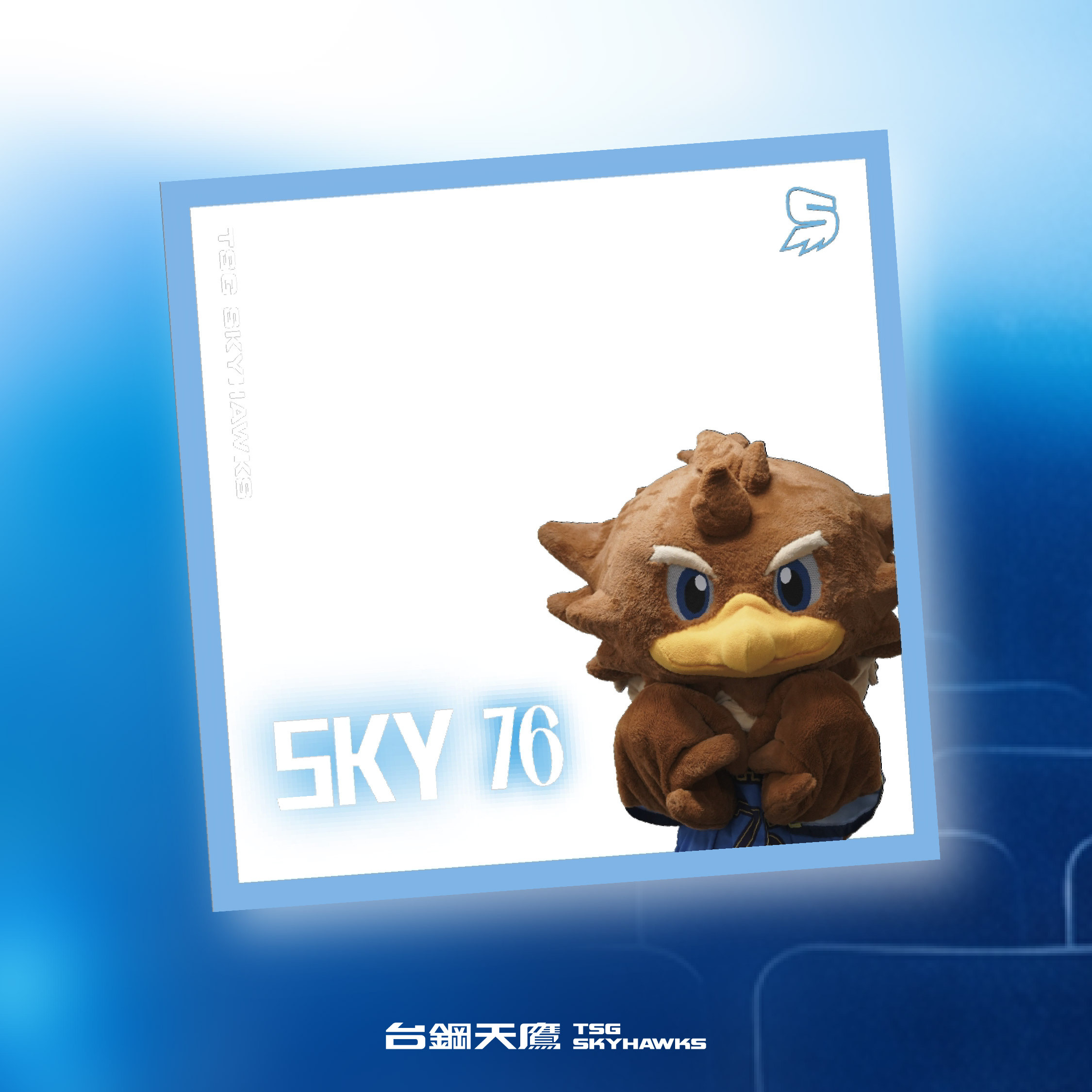 SKY迷你壓克力簽名板