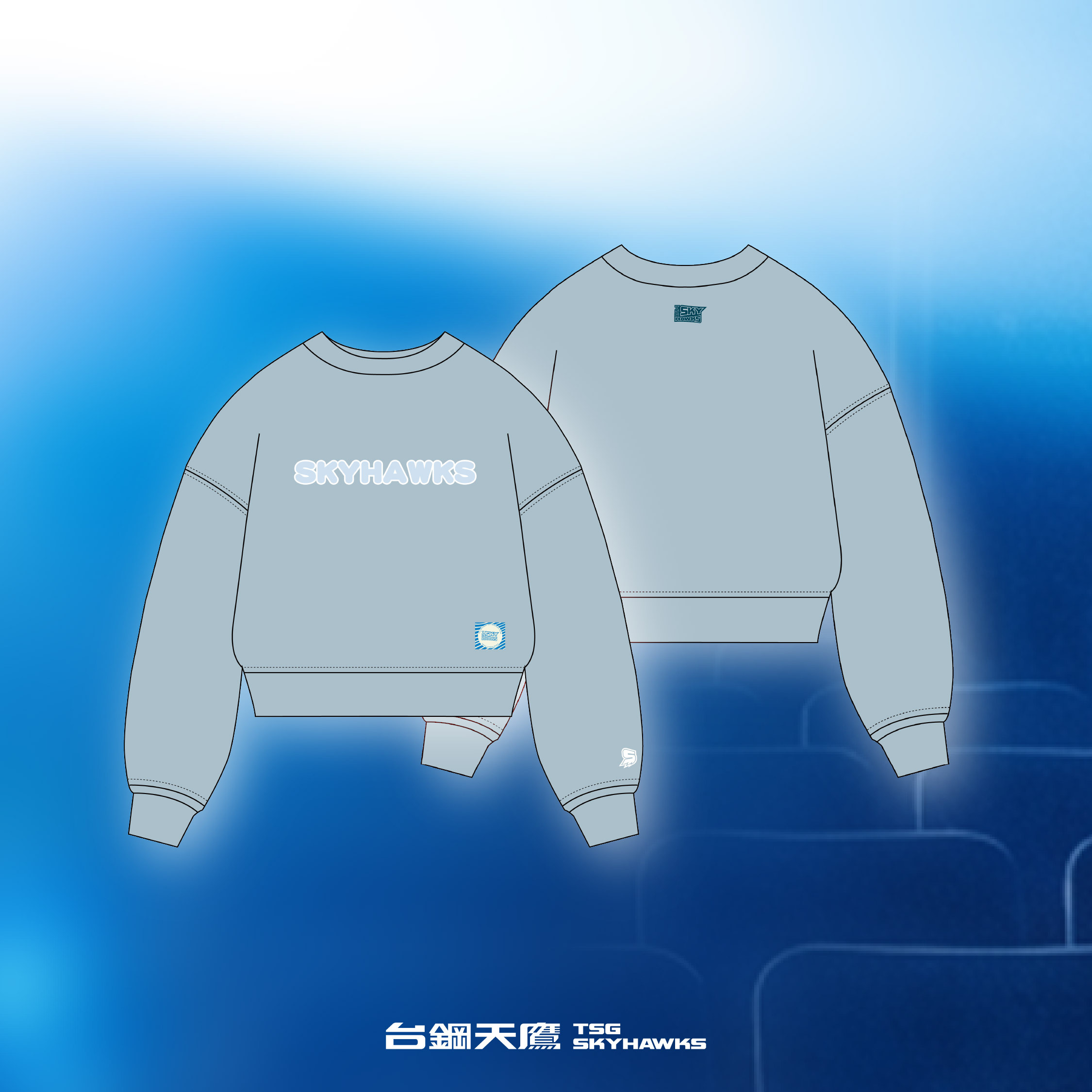 短版LOGO毛茸茸大學T-寶寶藍