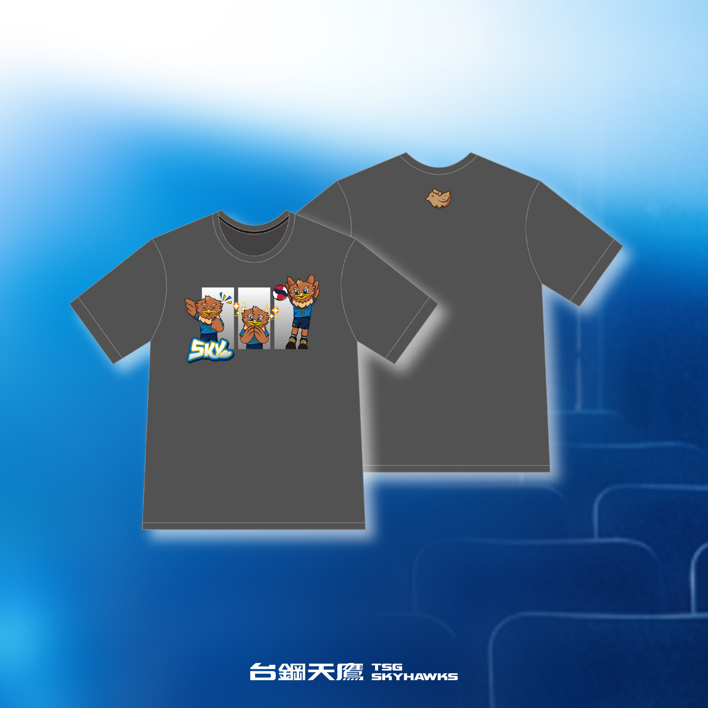 SKY帥氣三連拍短T
