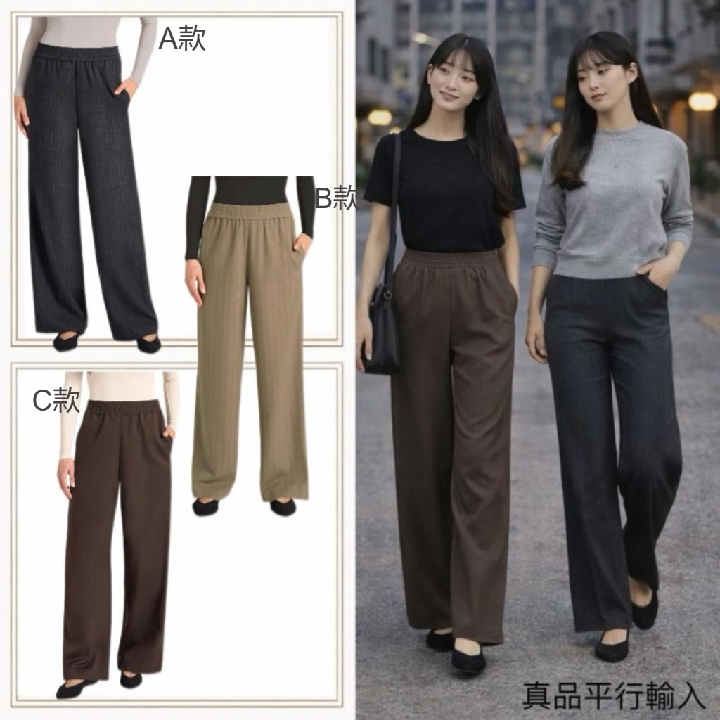 【預購】Matty M H122952 女裝闊腳長褲