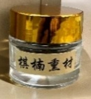 1230pa21-開運-越南棋楠沉香熏材3.5克*2 (原價$698/樽)*送沉香琉璃香薰爐（A21）