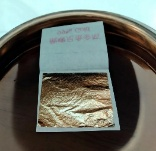 1230pa31-開運-24K加持灌頂手掌貼金服務 (貼3片金)（A31）