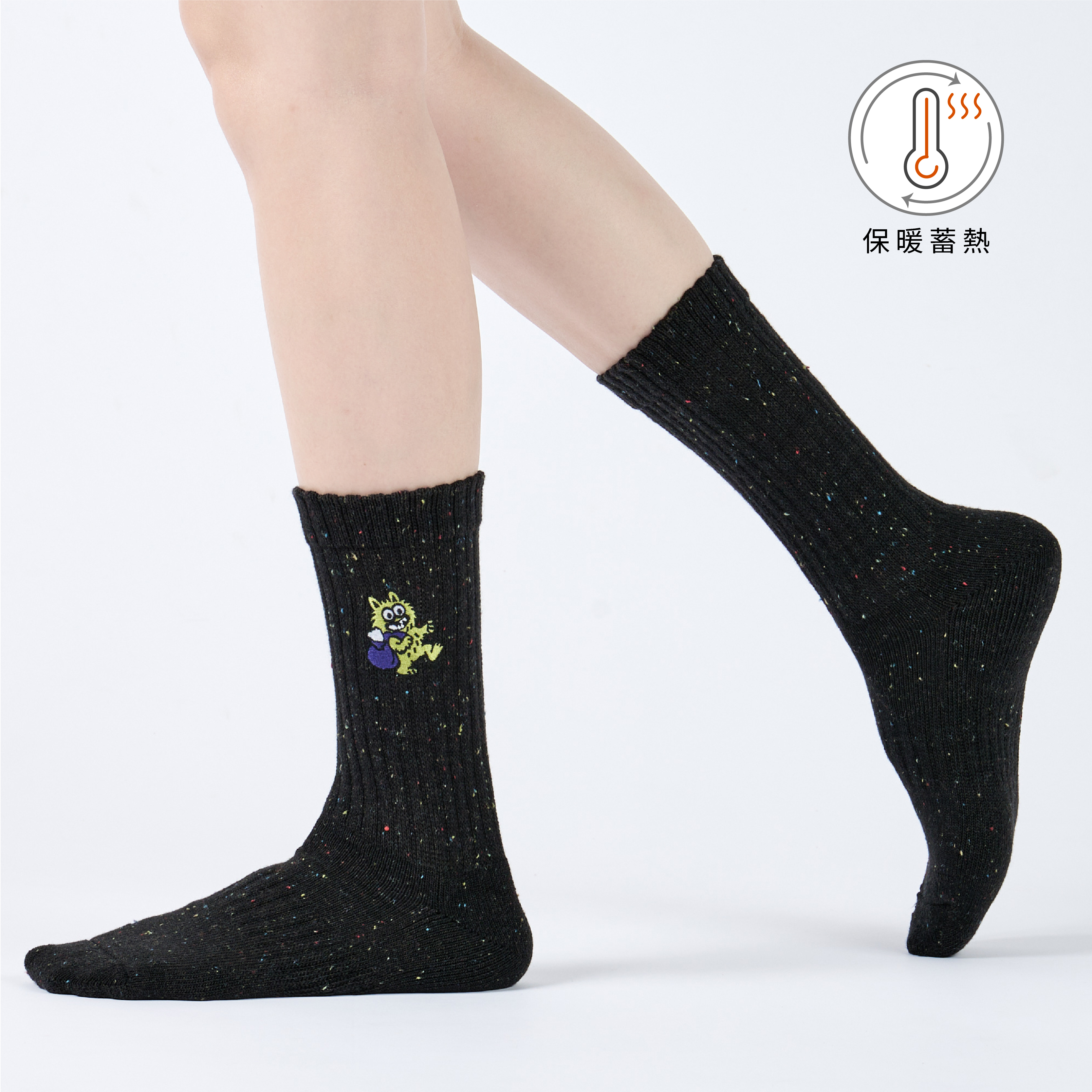 口袋裡的怪獸〈黑〉