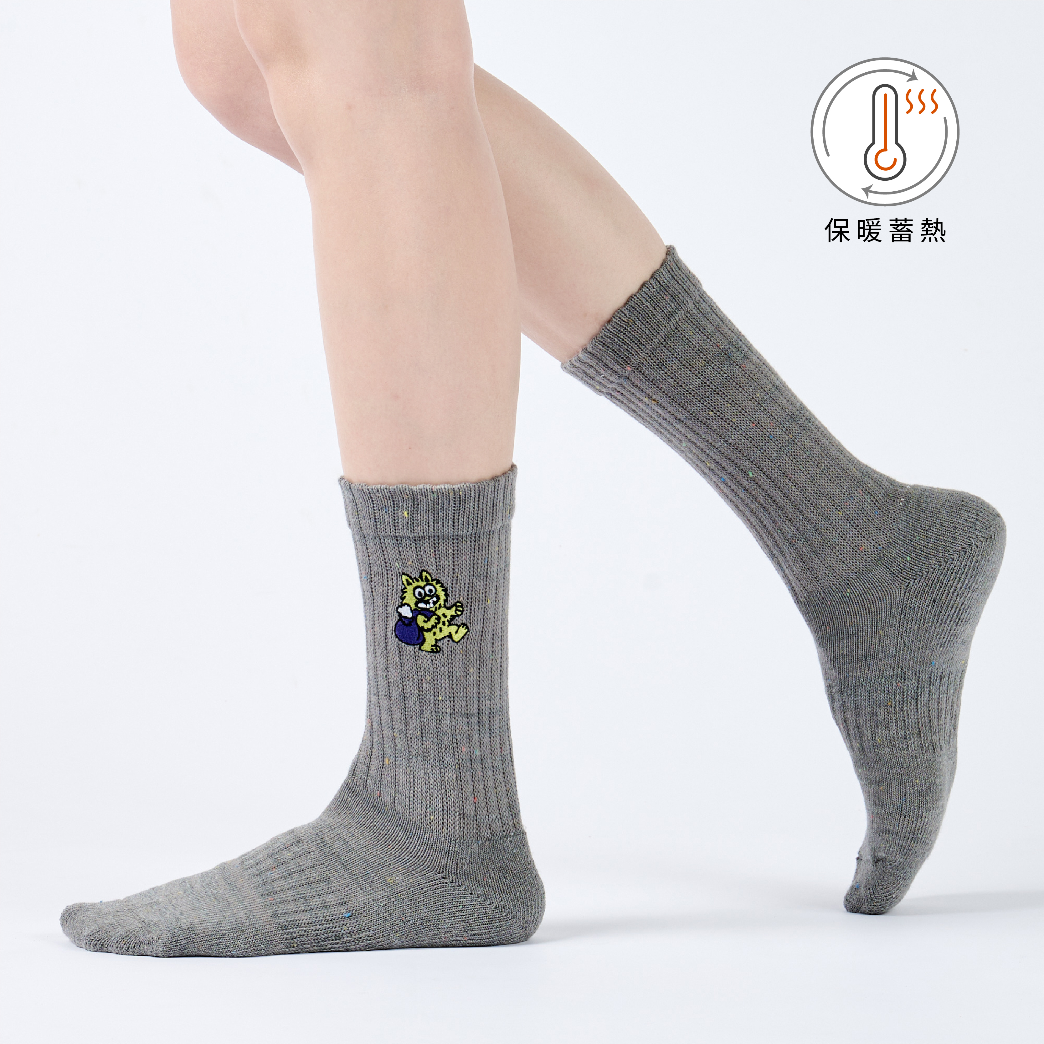 口袋裡的怪獸〈灰〉