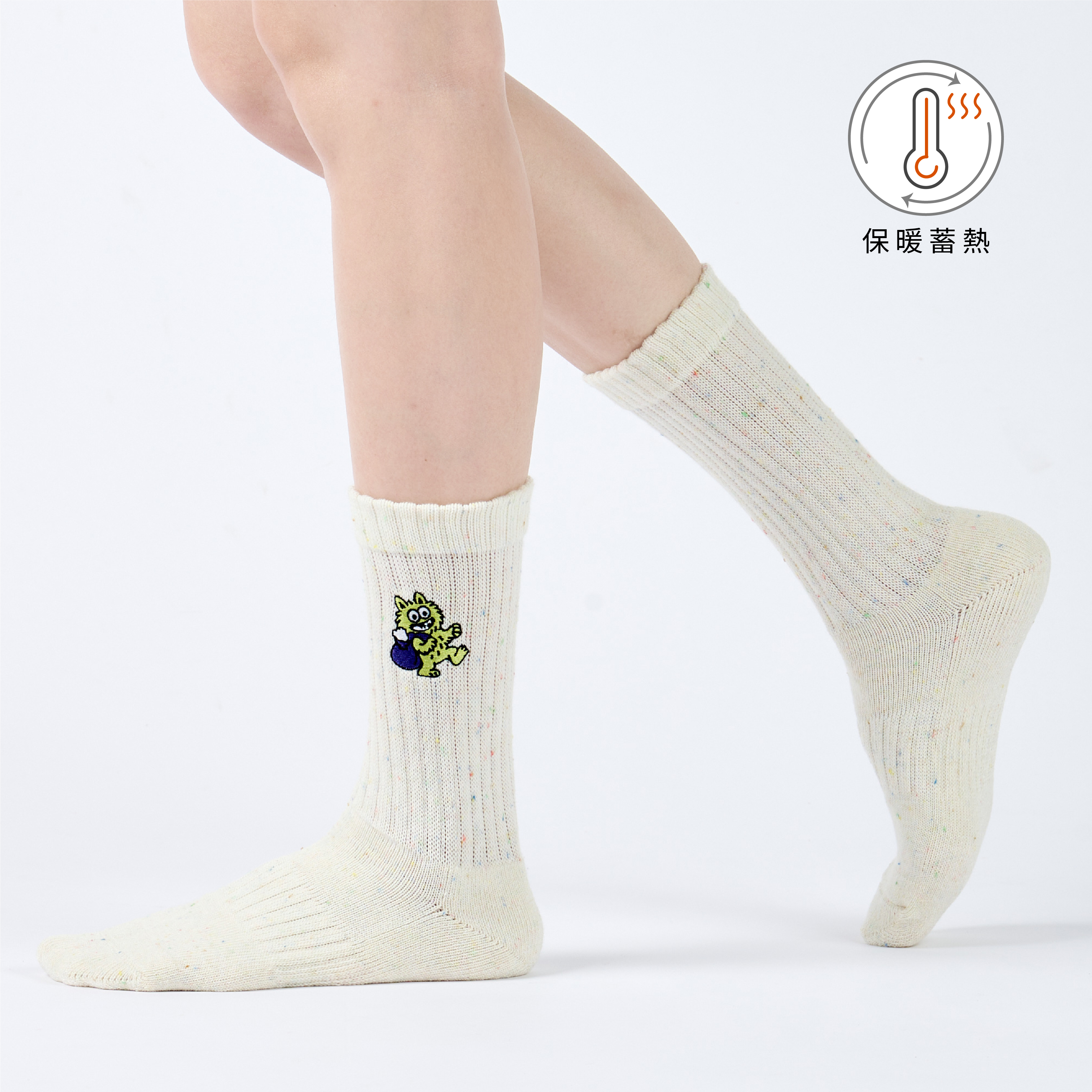 口袋裡的怪獸〈米〉