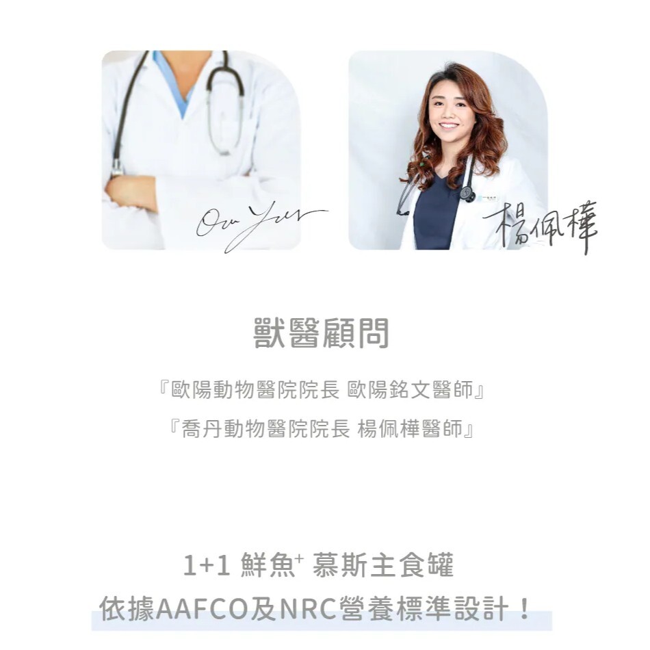 LADY FLAVOR 好味小姐｜1+1鮮魚⁺慕斯主食罐80g 貓咪主食罐 好味小姐主食罐