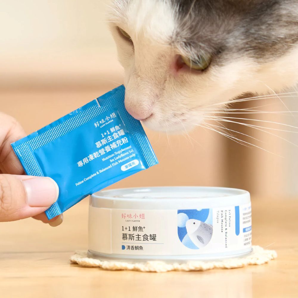 LADY FLAVOR 好味小姐｜1+1鮮魚⁺慕斯主食罐80g 貓咪主食罐 好味小姐主食罐