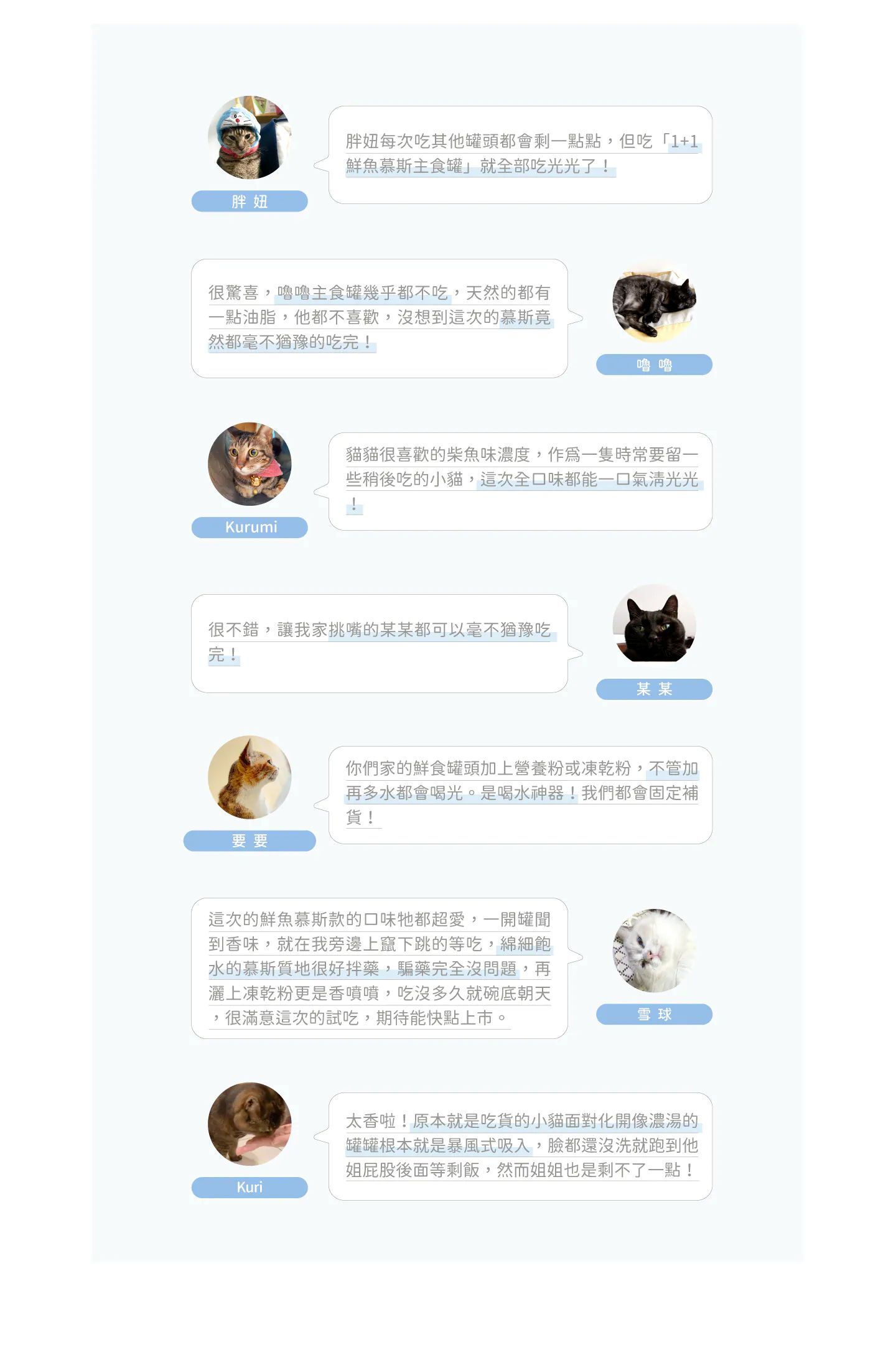 LADY FLAVOR 好味小姐｜1+1鮮魚⁺慕斯主食罐80g 貓咪主食罐 好味小姐主食罐