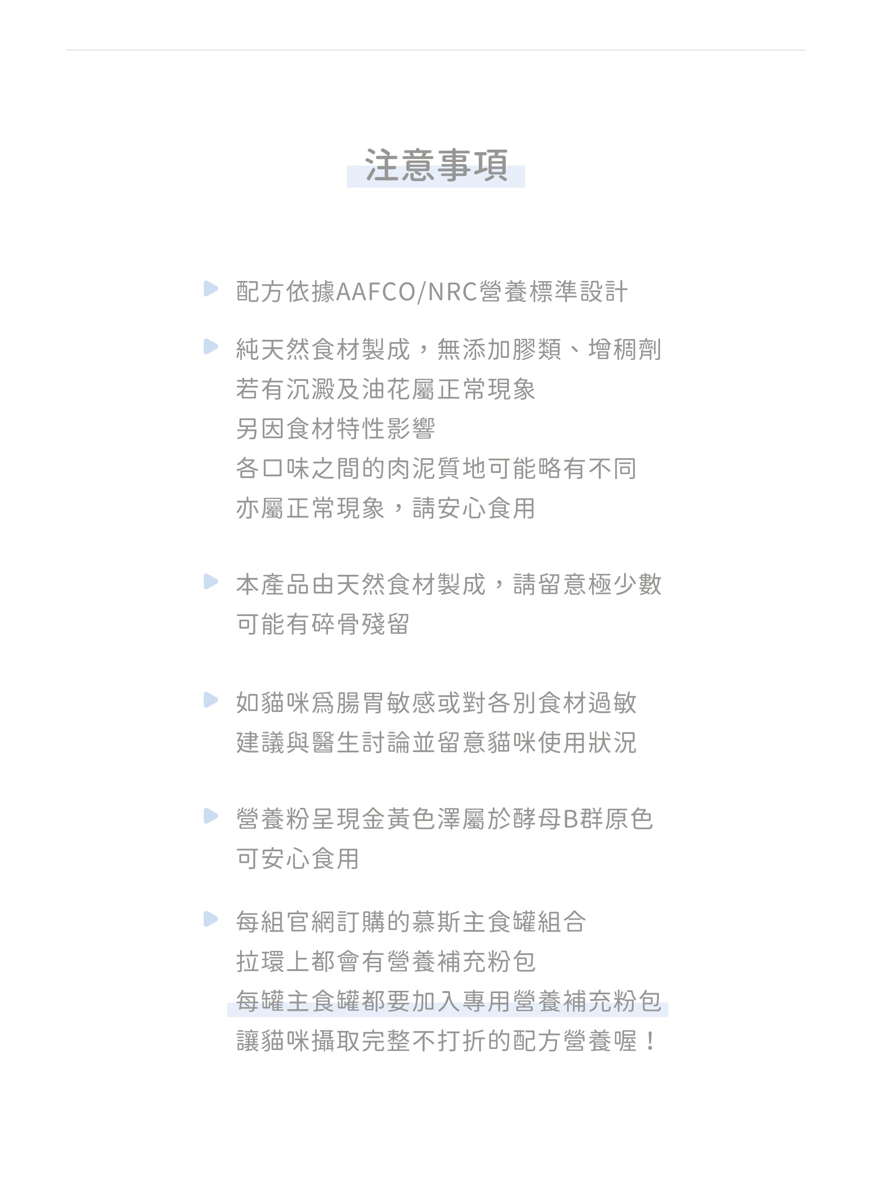 LADY FLAVOR 好味小姐｜1+1鮮魚⁺慕斯主食罐80g 貓咪主食罐 好味小姐主食罐