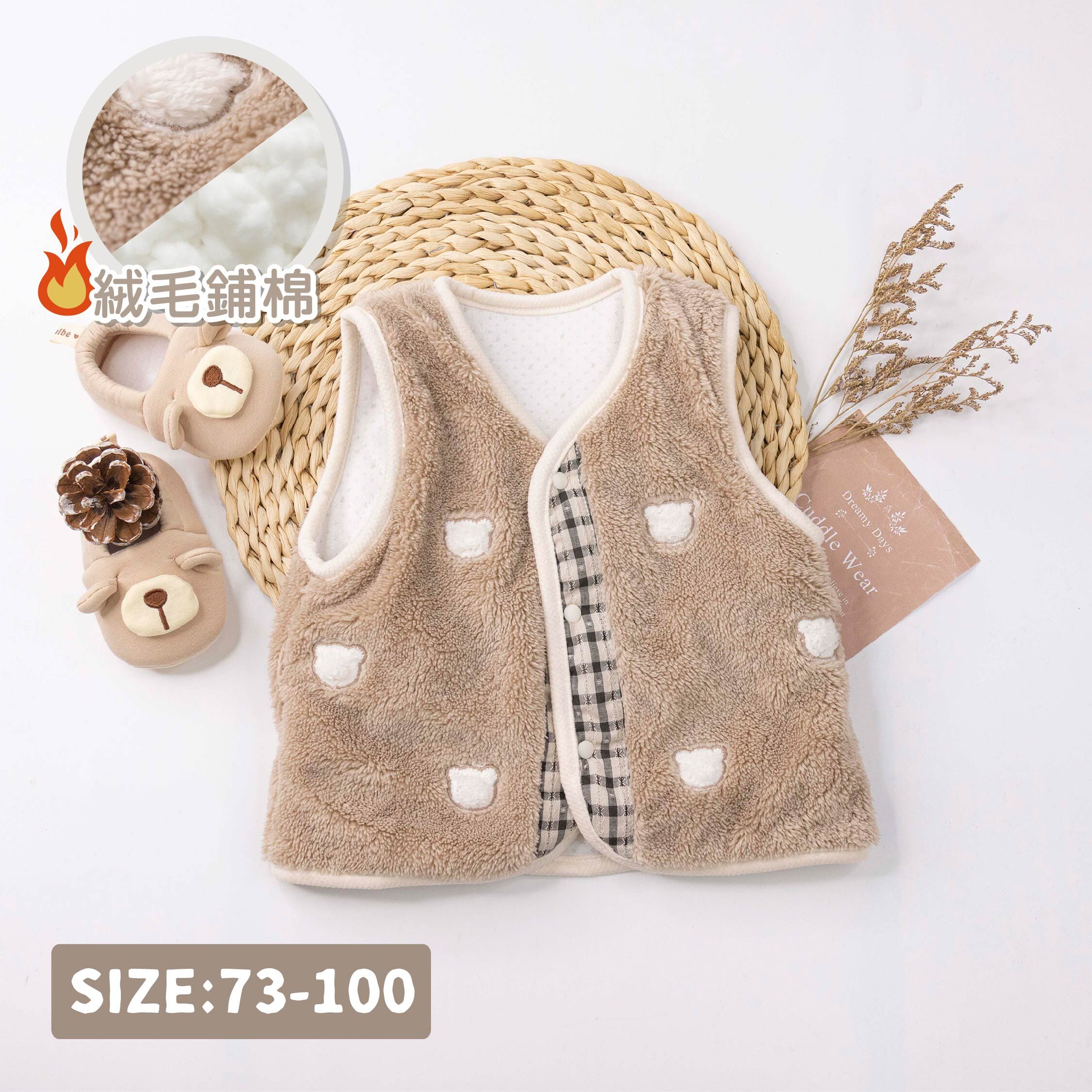 純淨系列【T5006】熊熊絨毛鋪棉背心