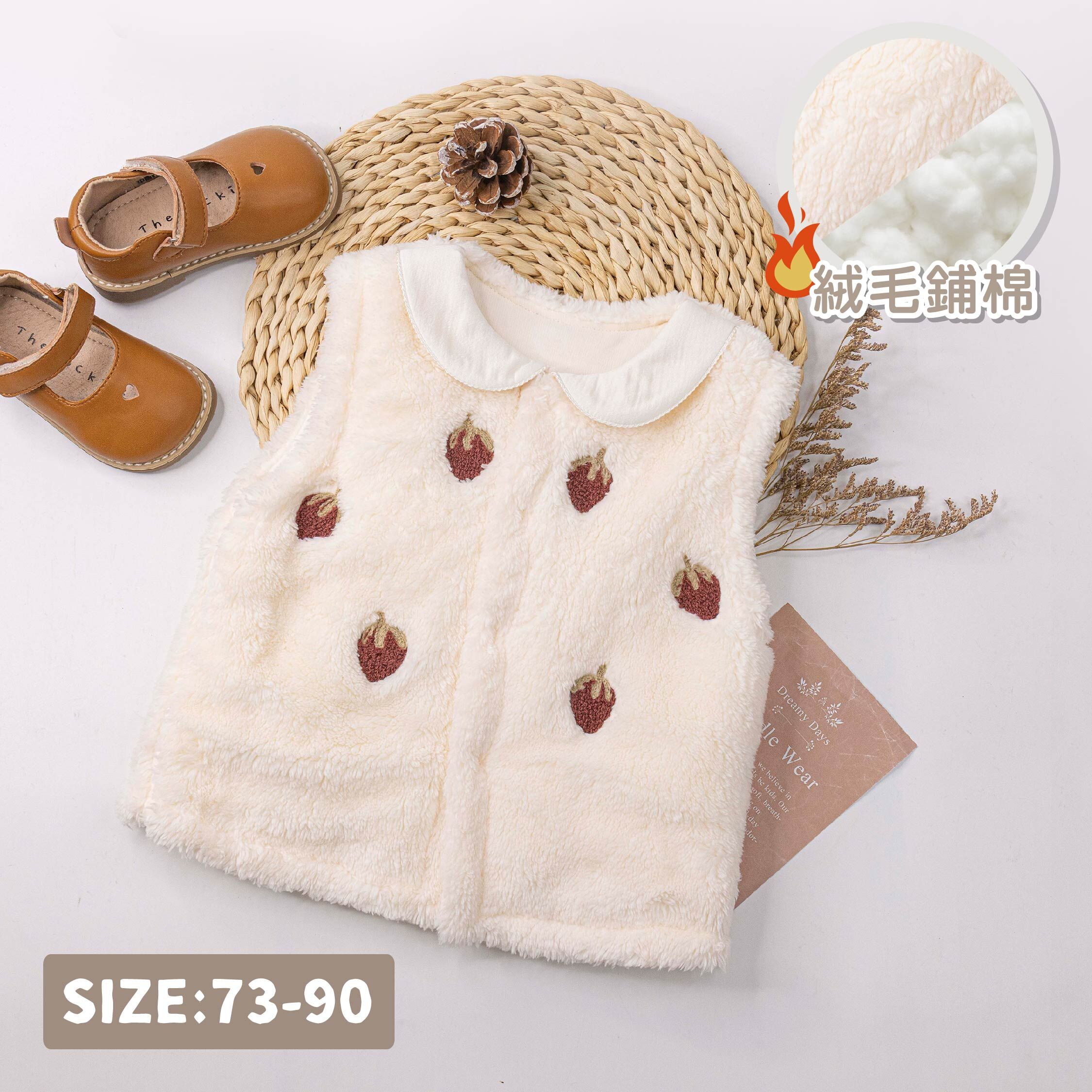 純淨系列【T5016】甜甜草莓刷毛鋪棉背心