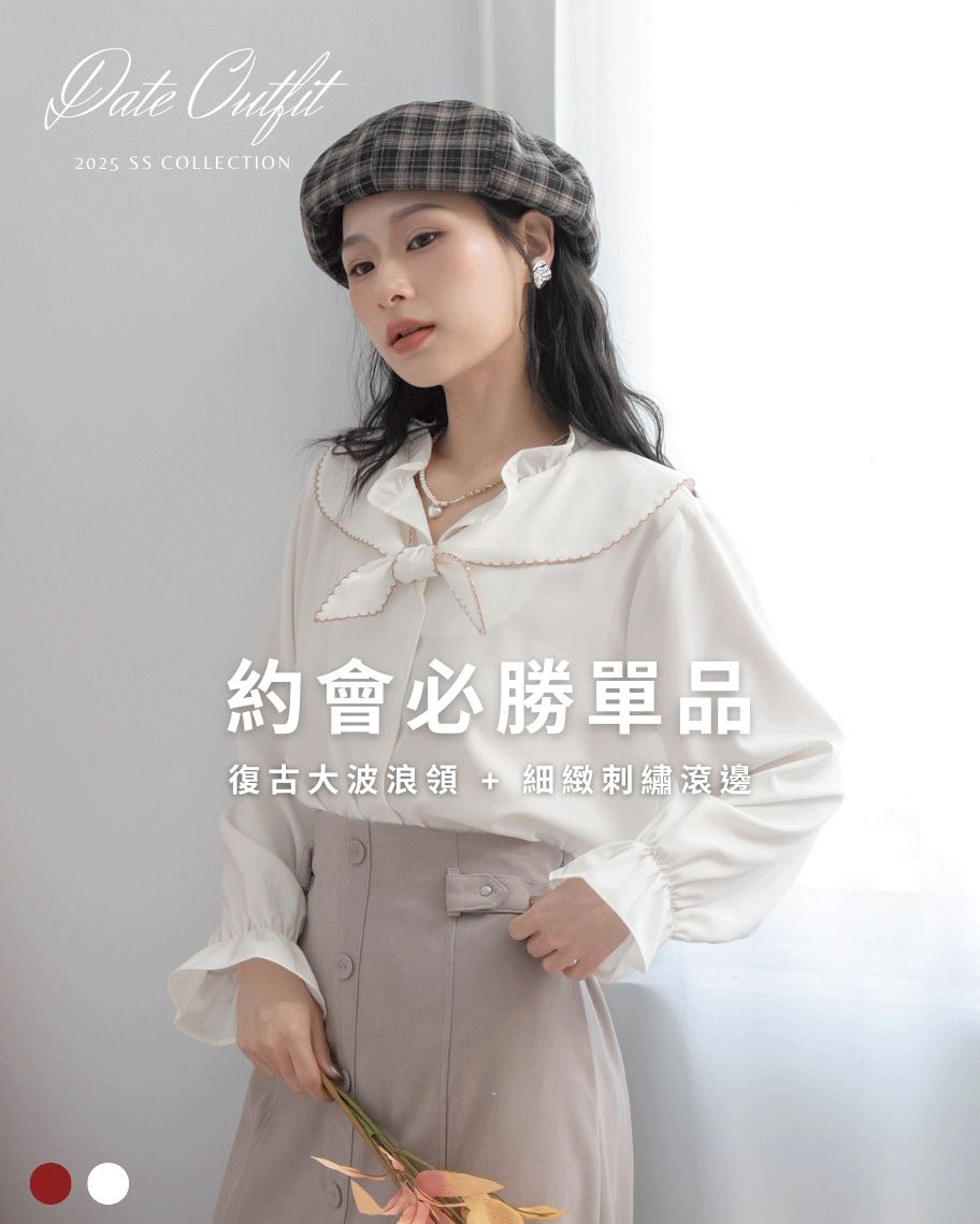 氣質花邊大翻領綁帶上衣