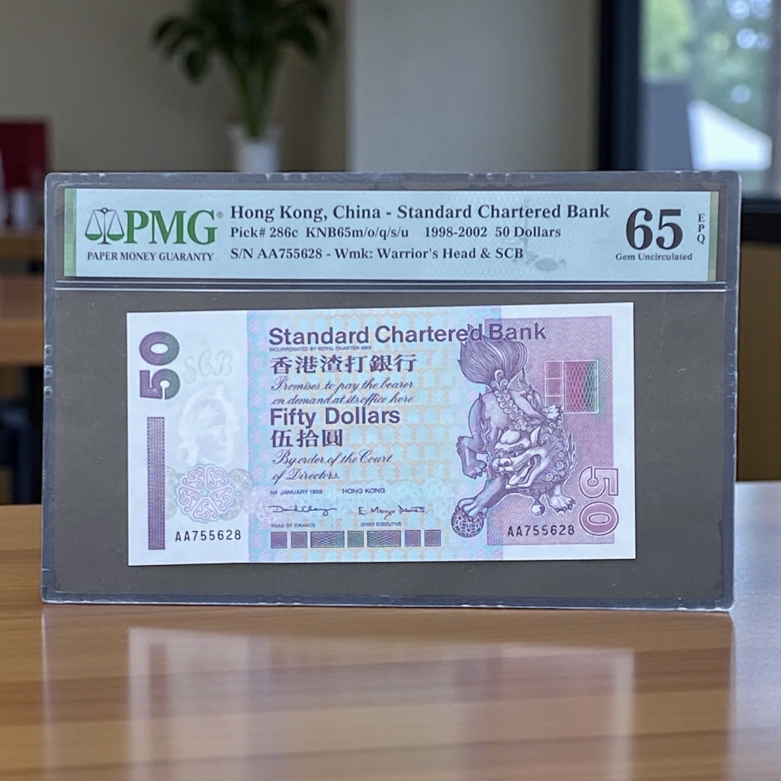 1999 SCB $50 Banknote (PMG 65 EPQ) AA 755628