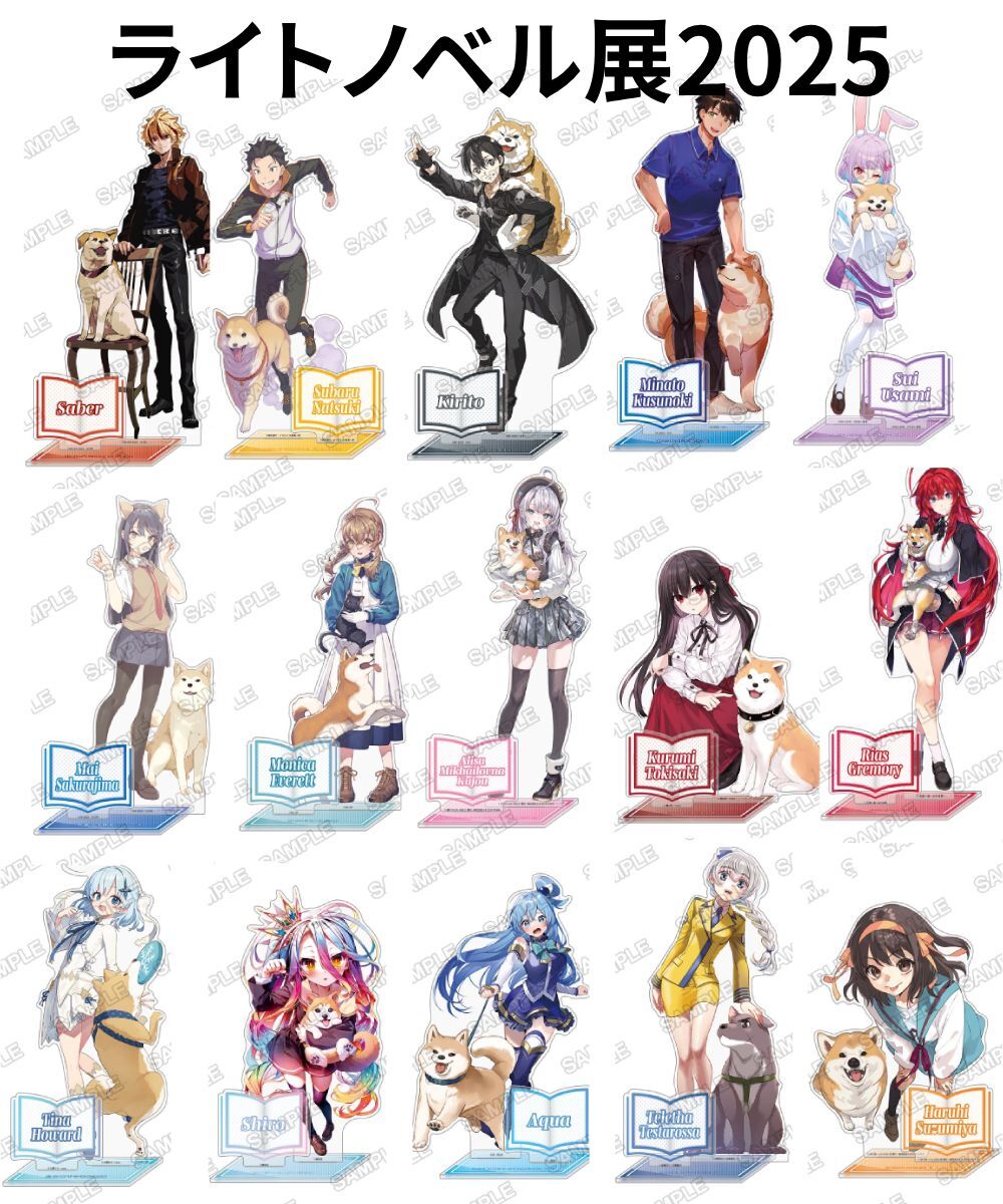 預購-【2025輕小說展 ライトノベル展2025】  BIG壓克力人形立牌 系列【日本進口精品】