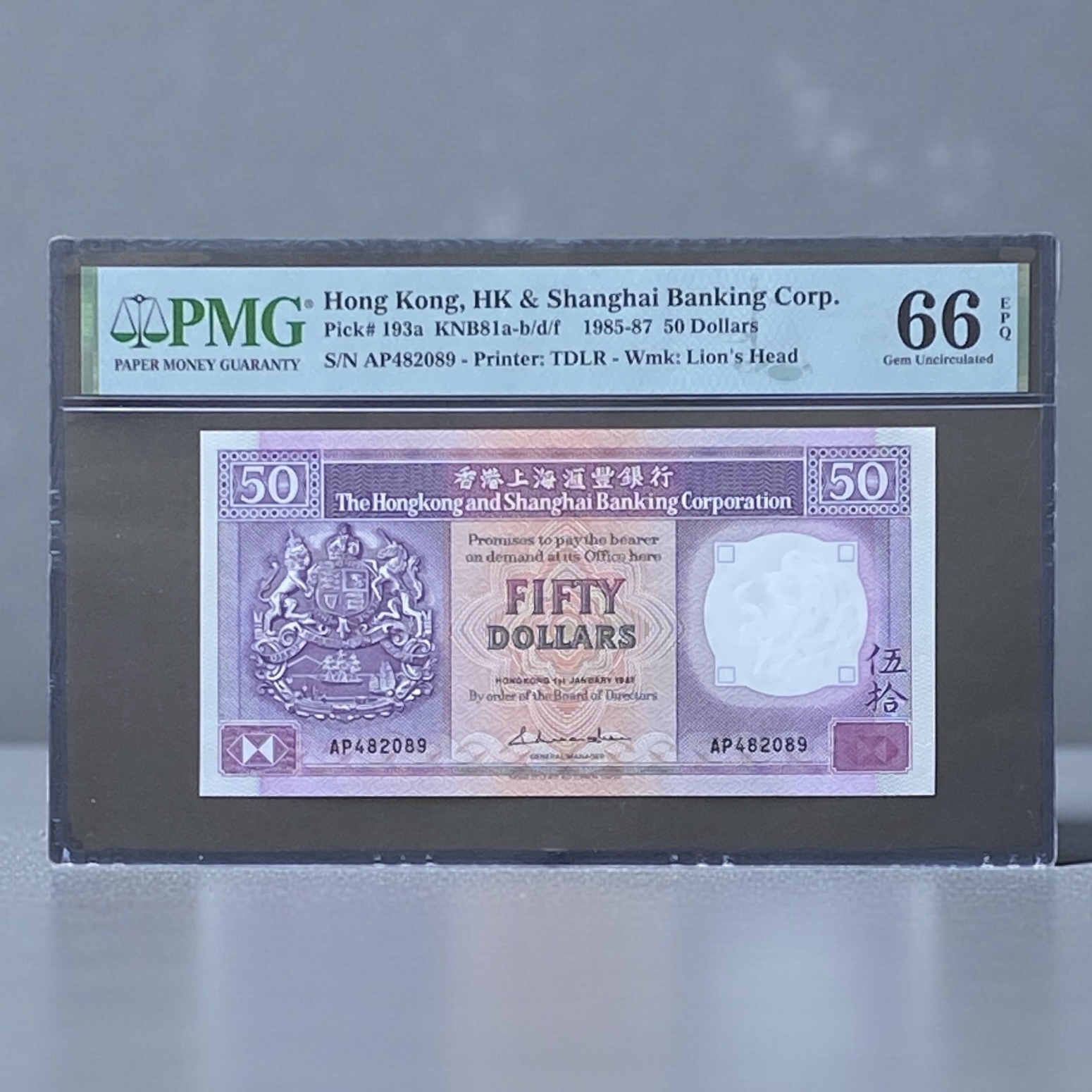 1987 HSBC 50 dollars (PMG 66) AP482089