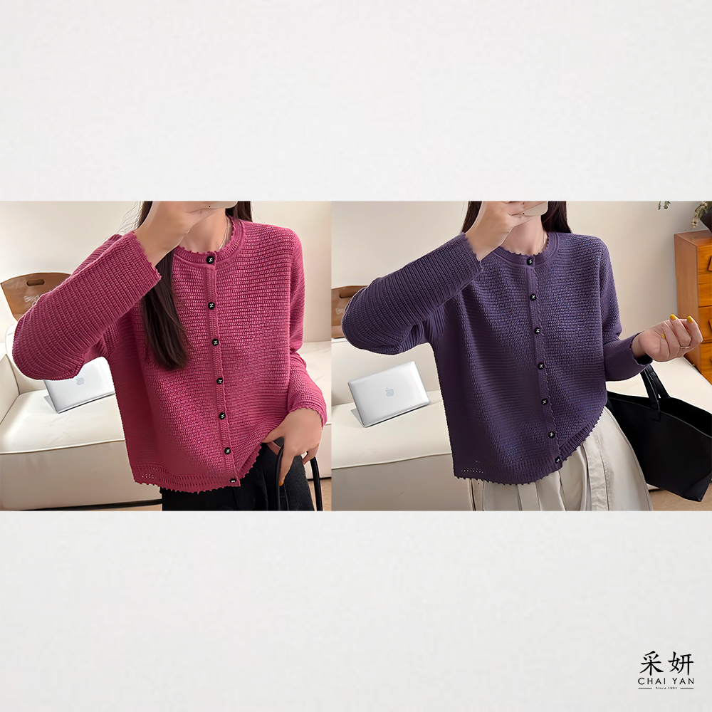 假絨排釦粗針織長袖上衣