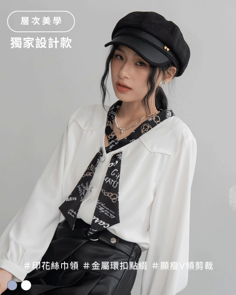 字母印花領巾V領上衣