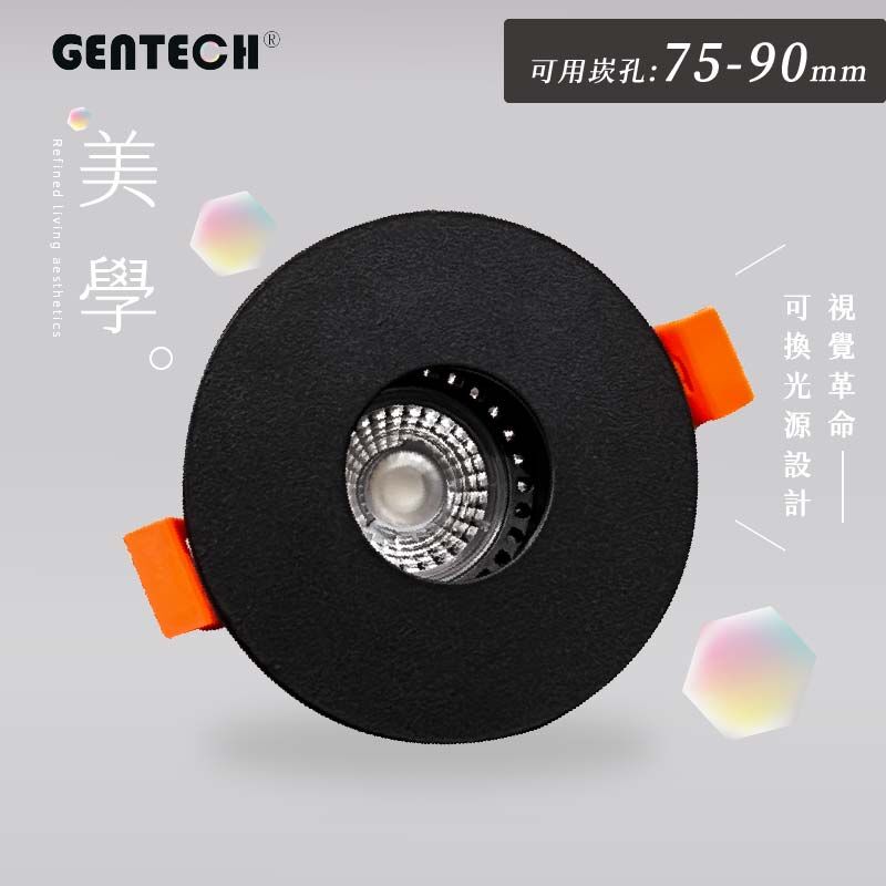 2012-O Brian崁燈 7W/12W 7.5cm